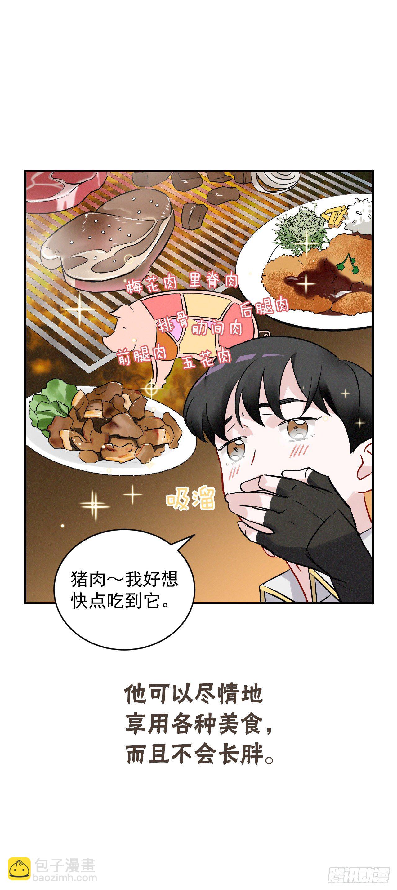 序章-第1话