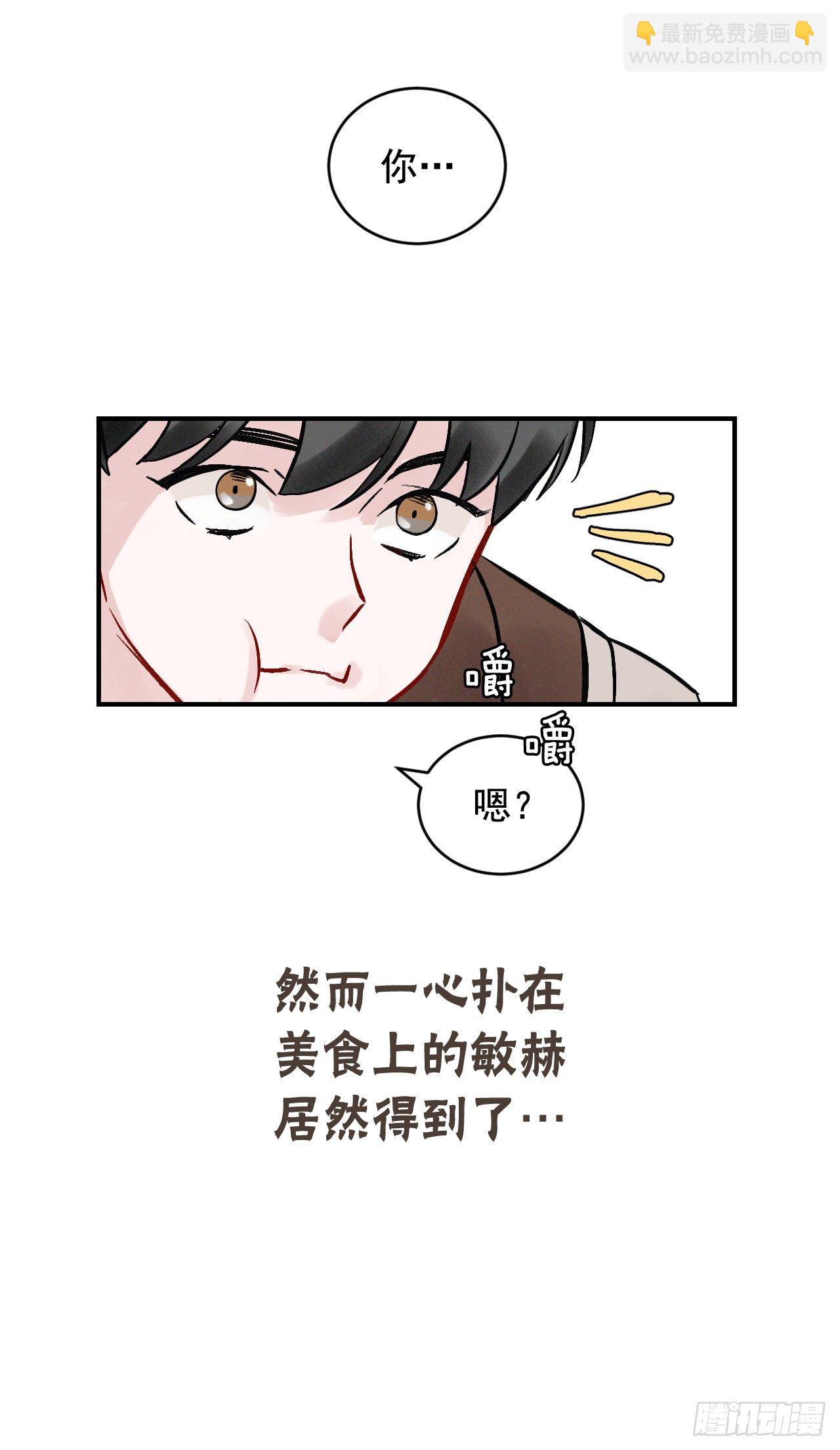 序章-第1话