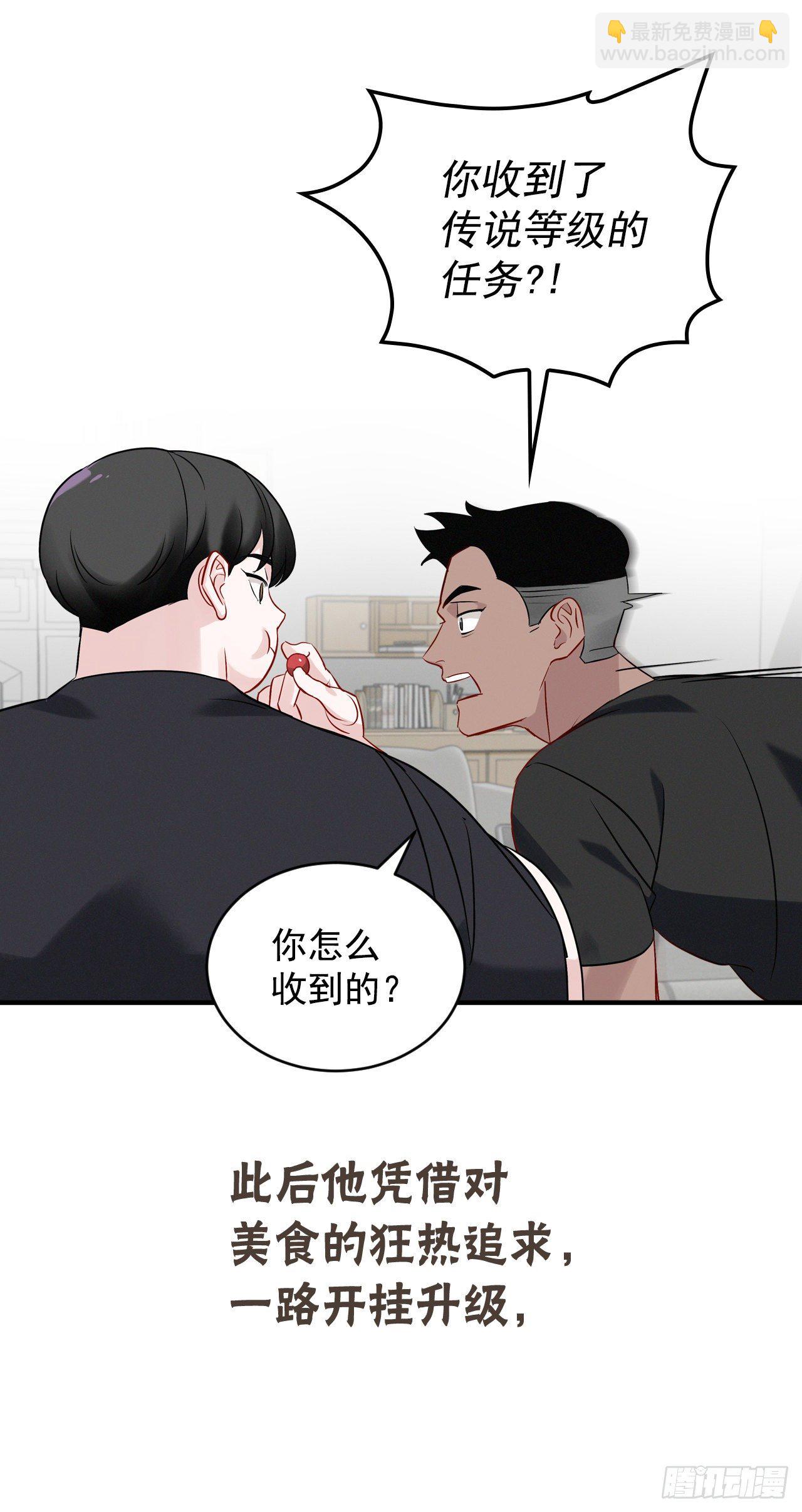 序章-第1话