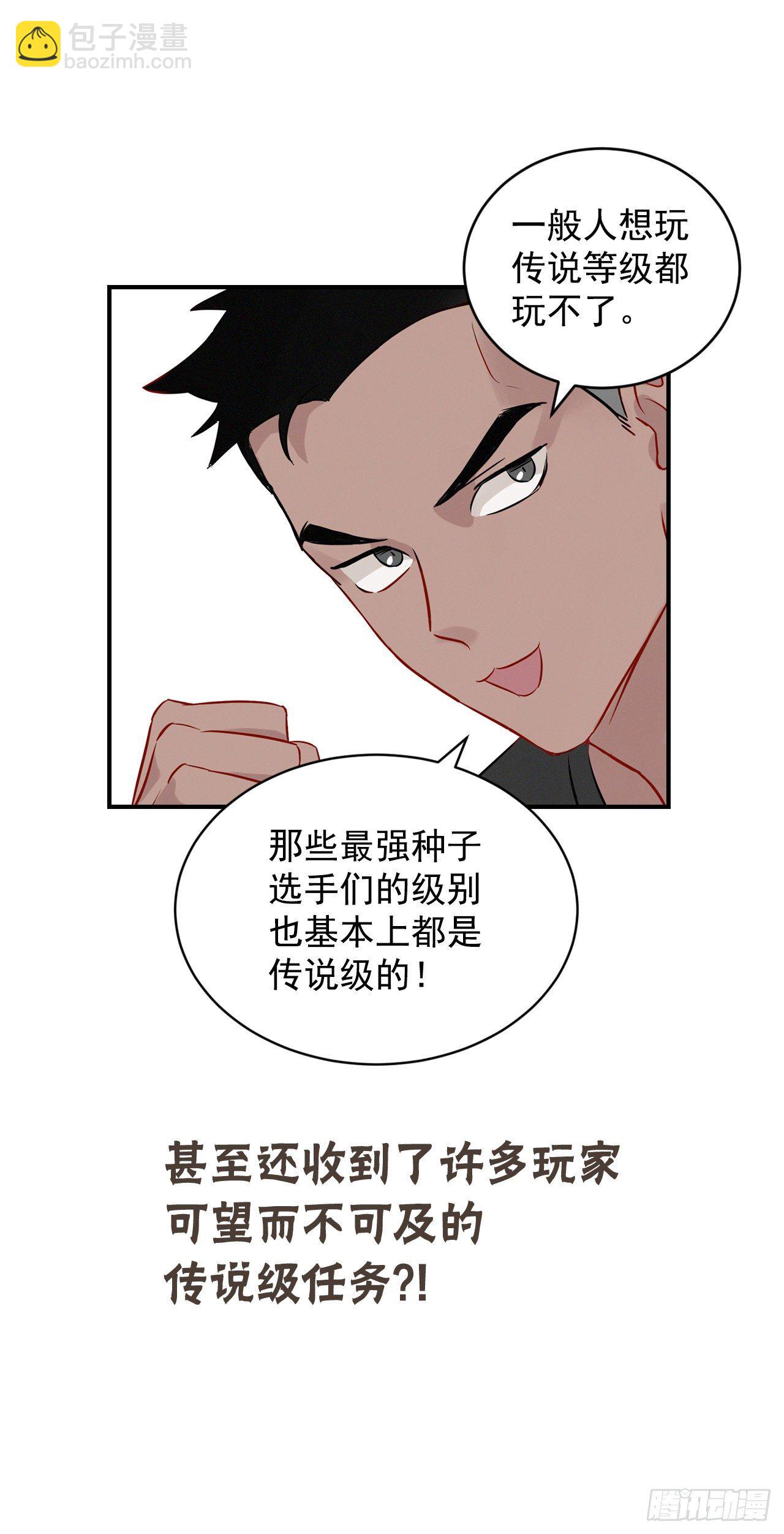 序章-第1话
