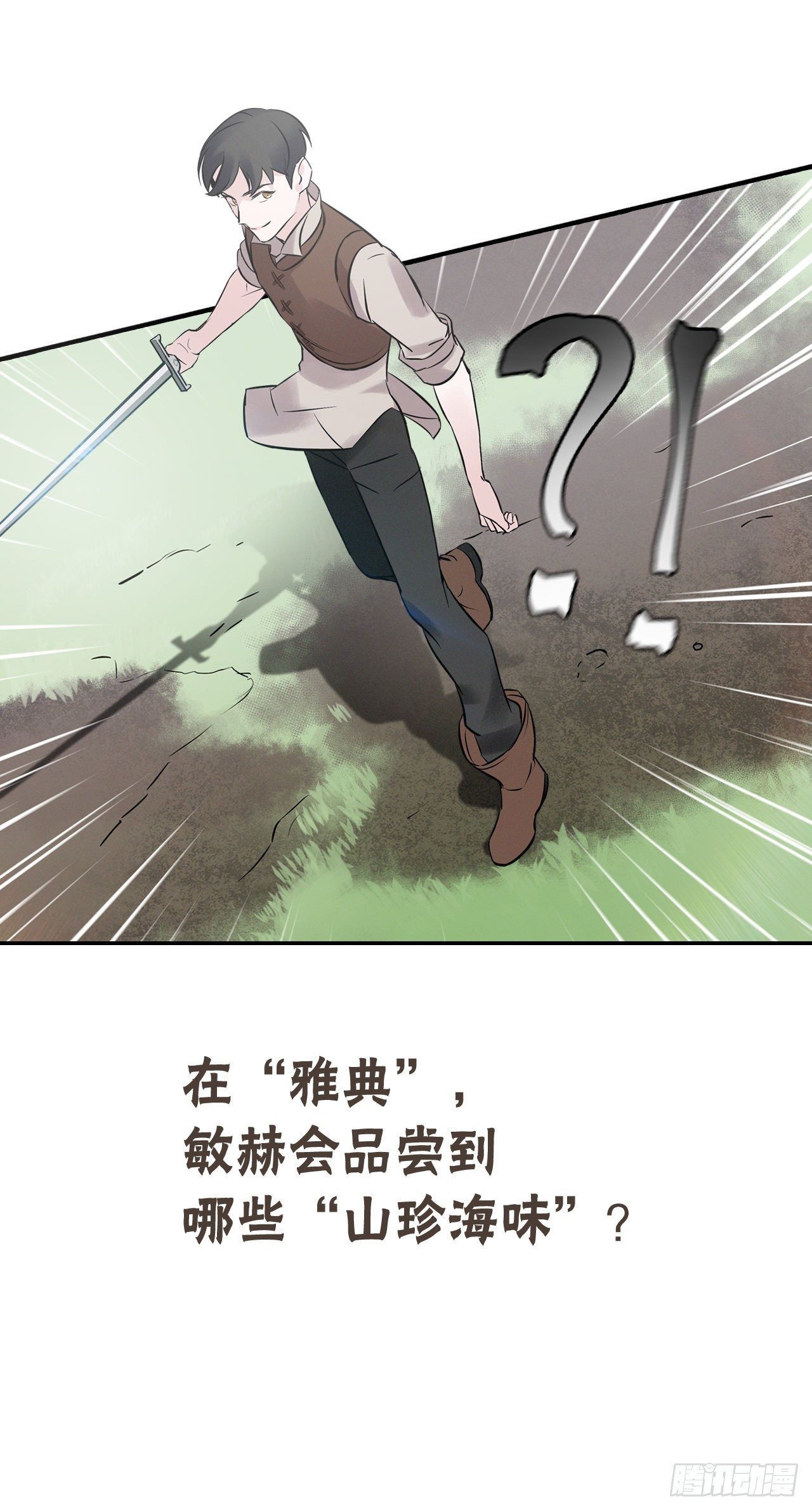 序章-第1话