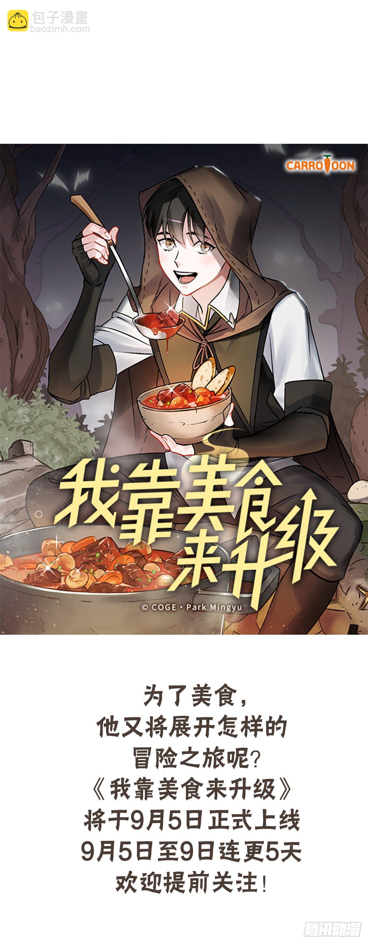 序章-第1话