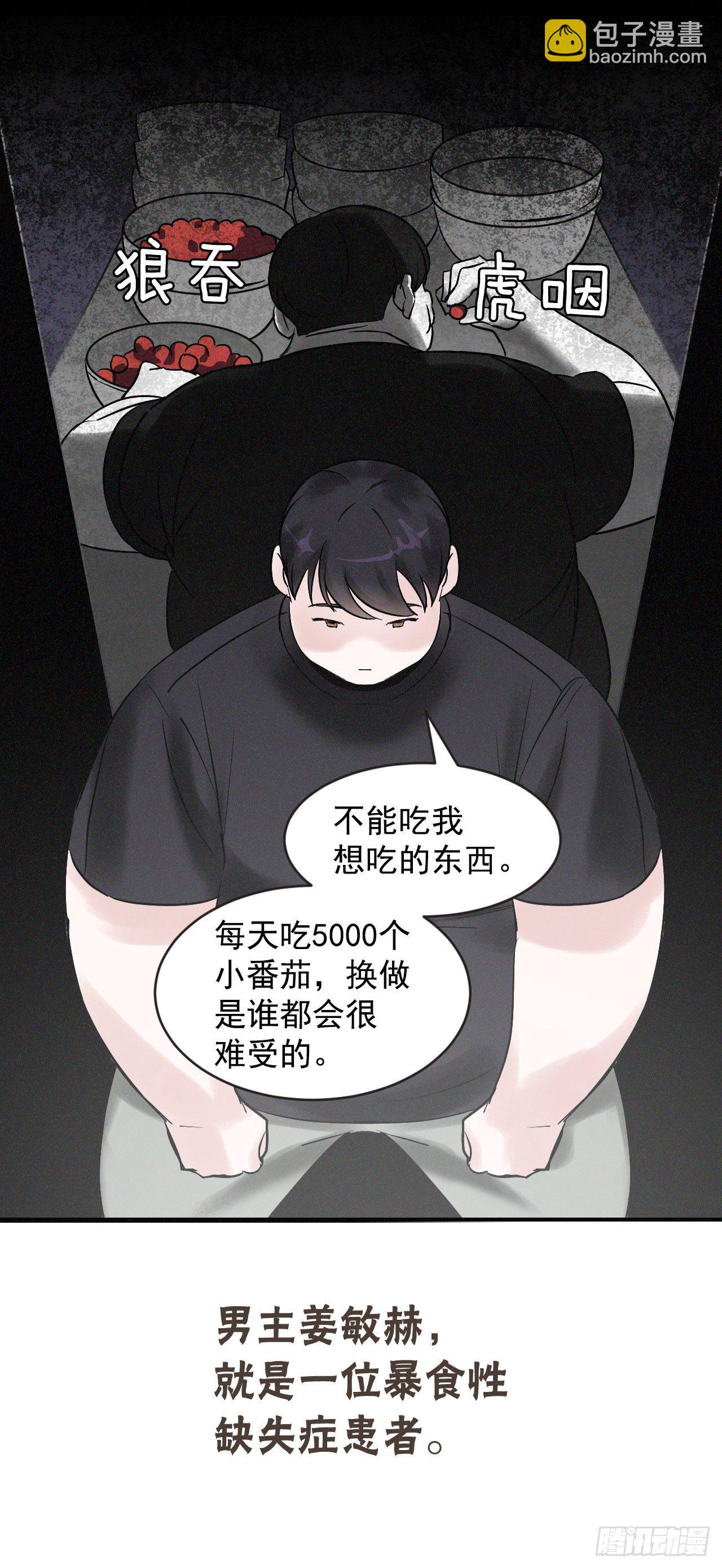 序章-第1话