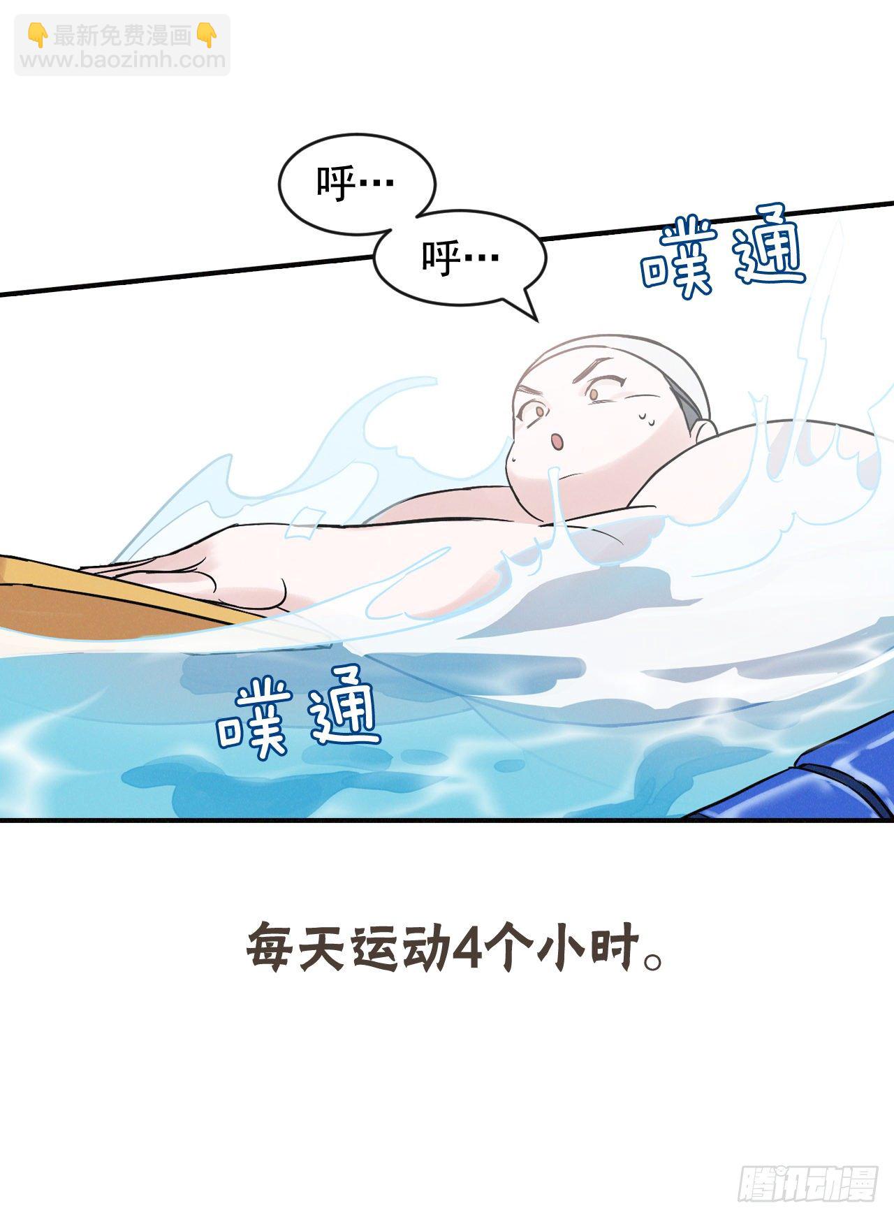 序章-第1话