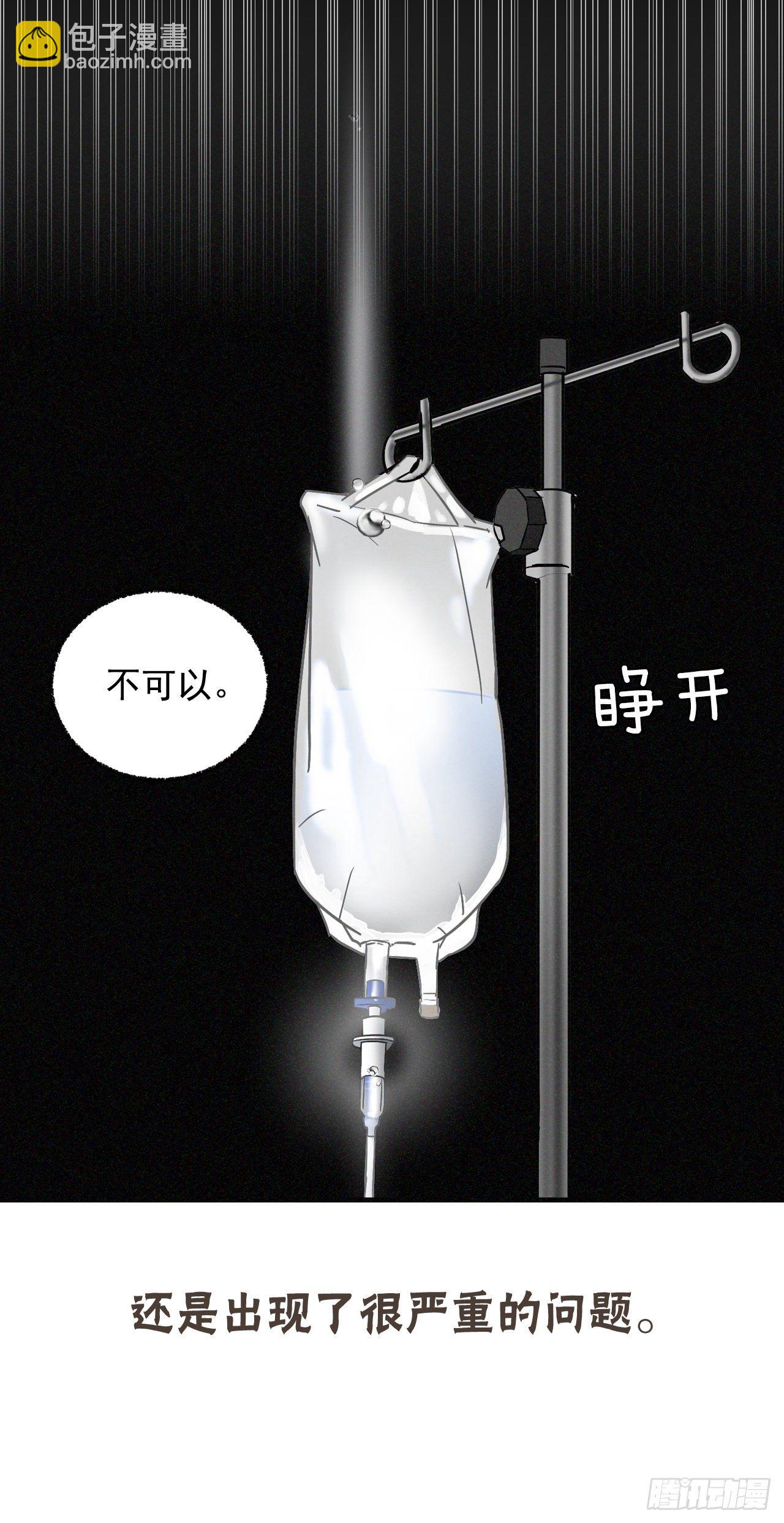序章-第1话