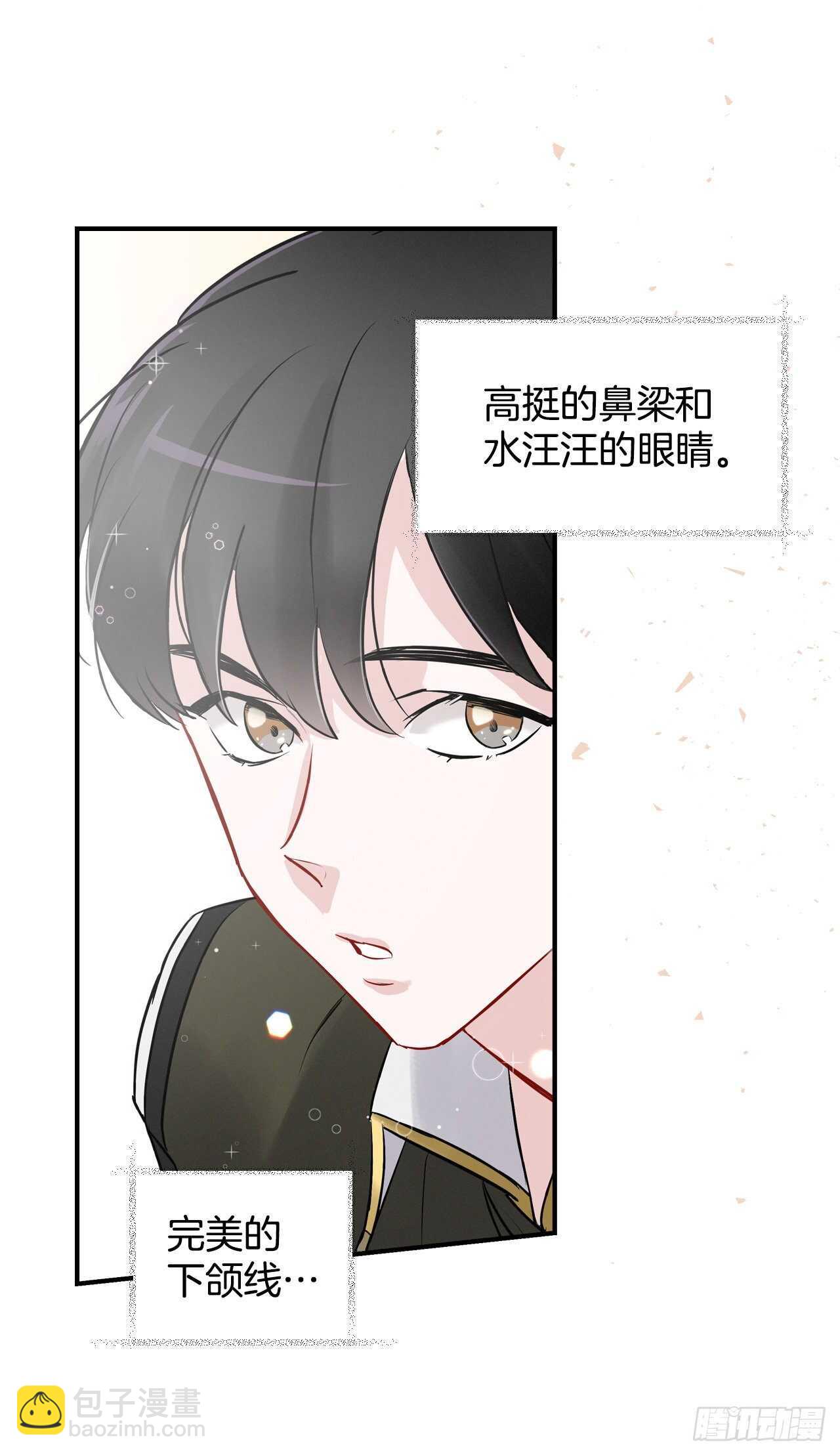 10.伊斯宾村庄(1/2)-第11话