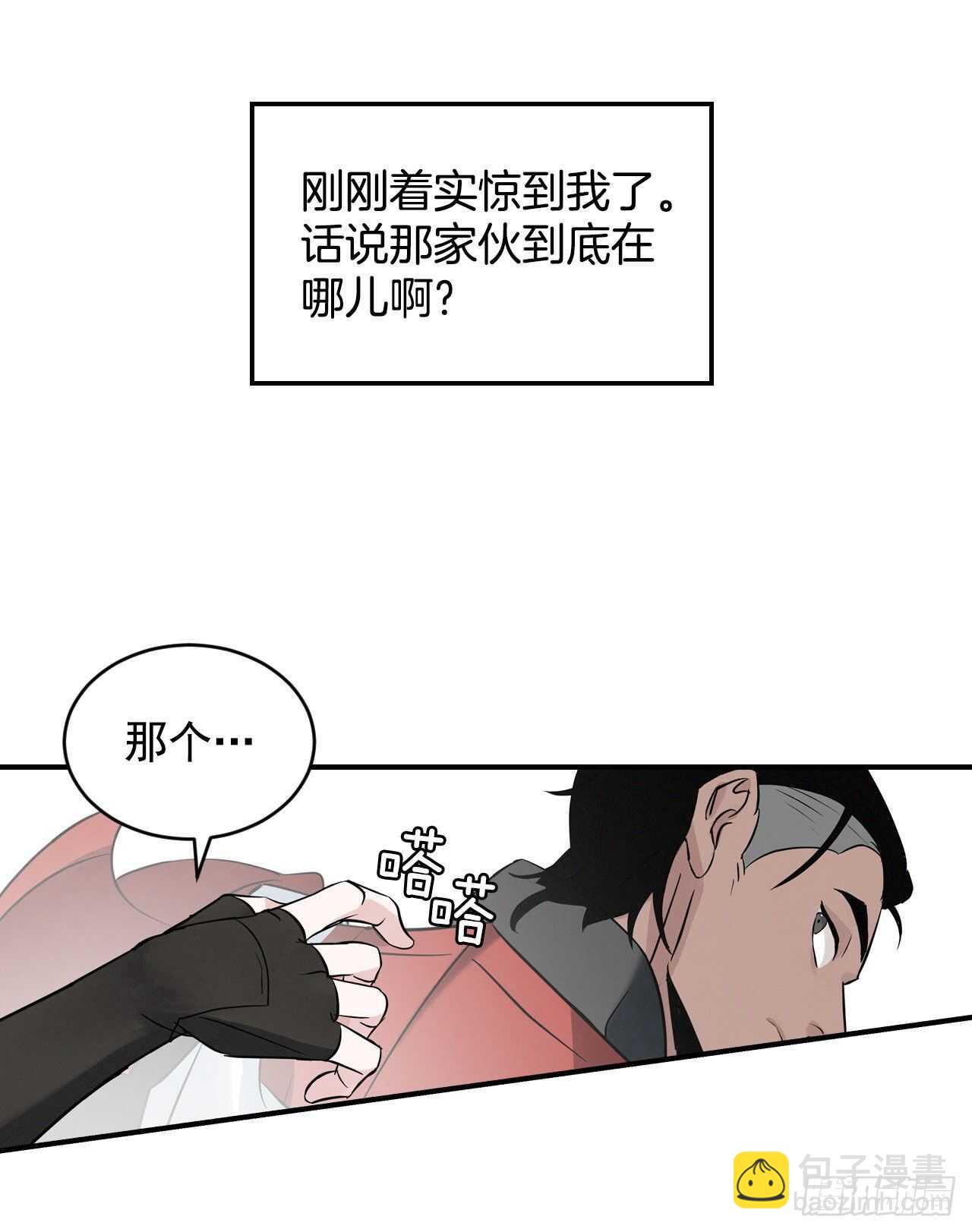 10.伊斯宾村庄(1/2)-第11话