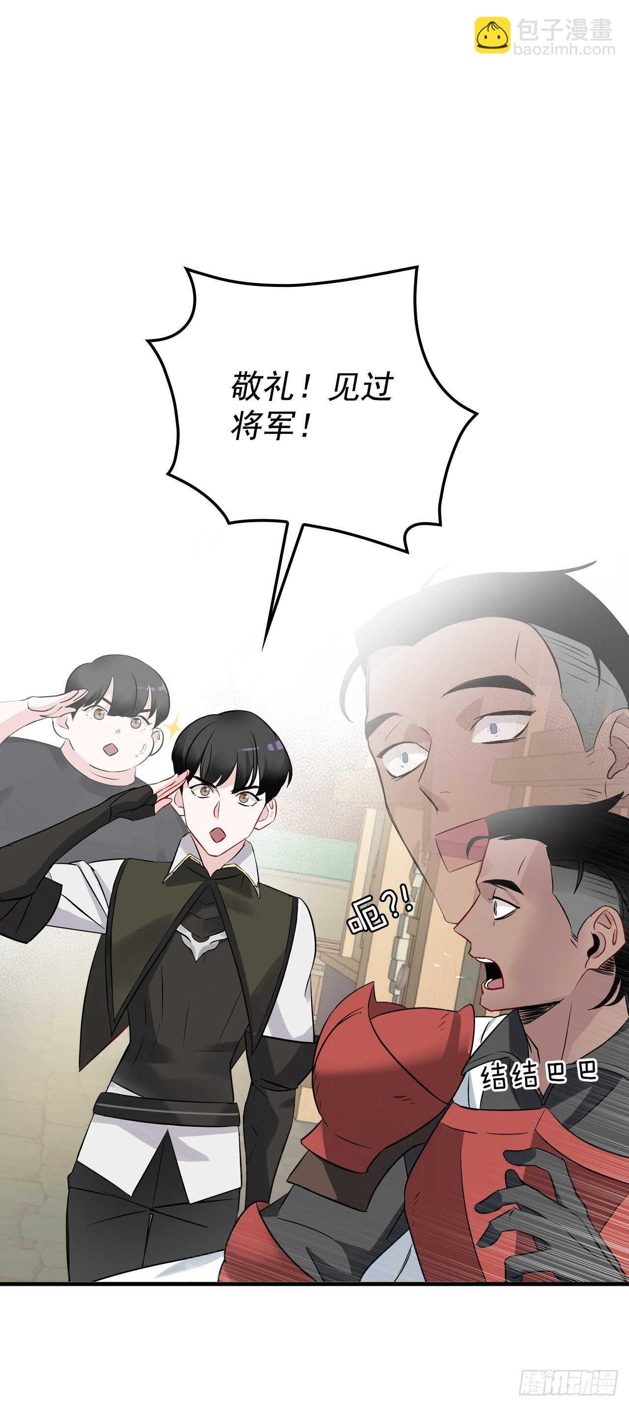 10.伊斯宾村庄(1/2)-第11话