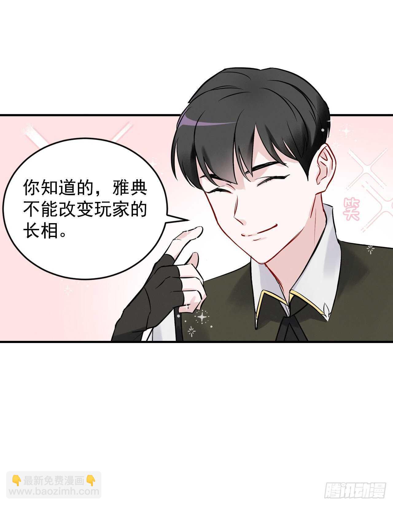 10.伊斯宾村庄(1/2)-第11话