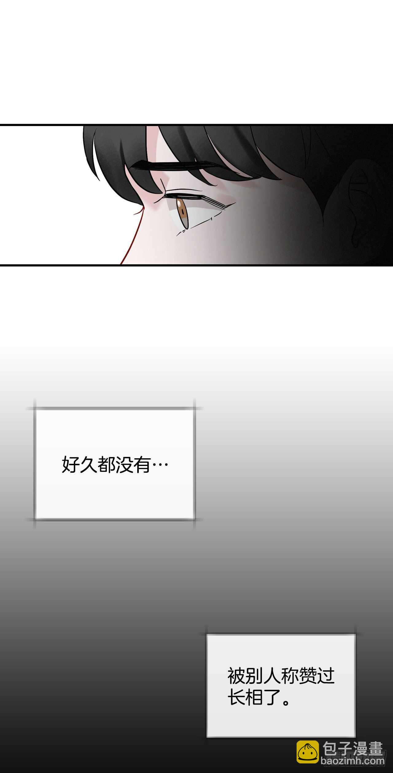 10.伊斯宾村庄(1/2)-第11话