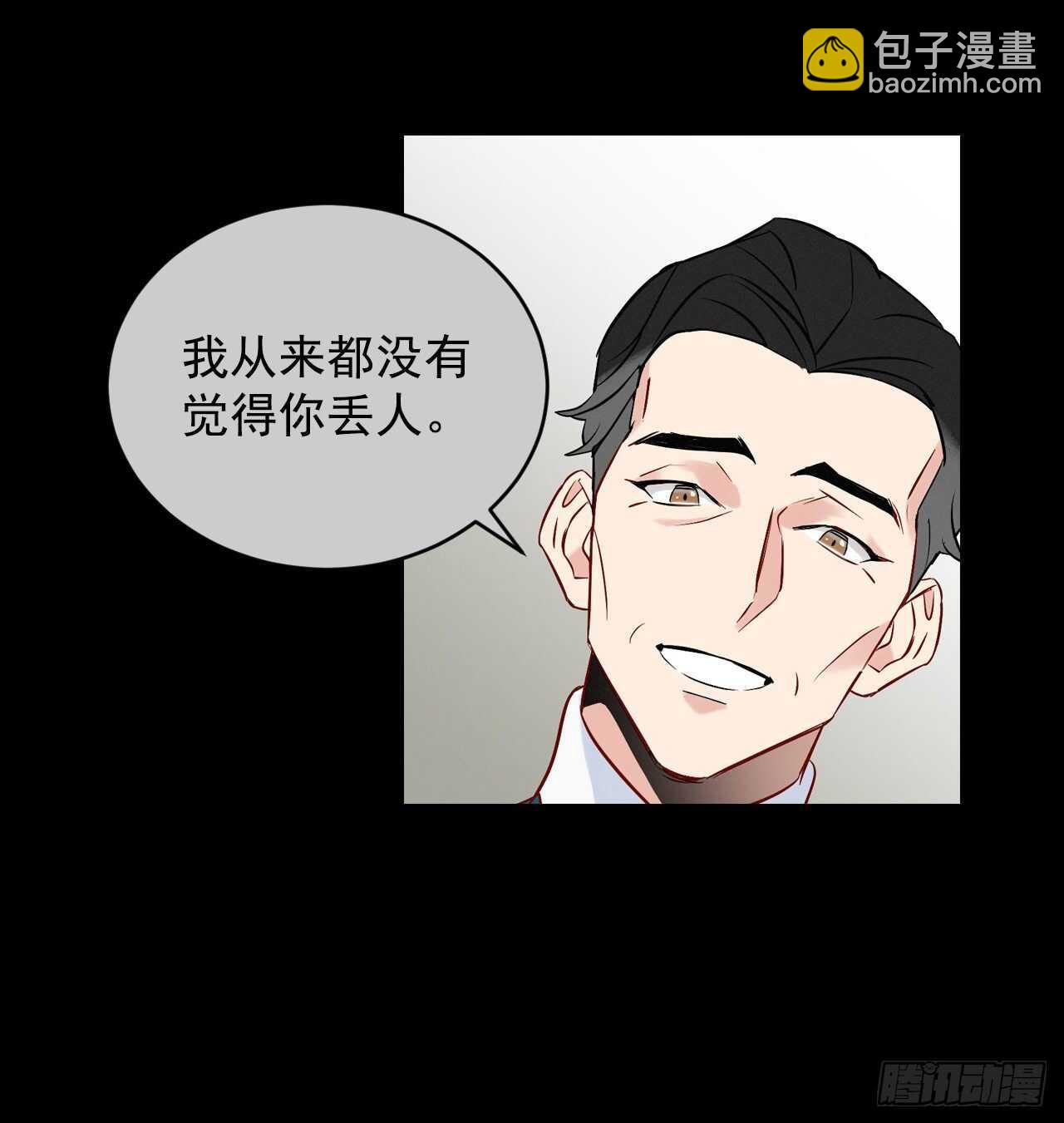 10.伊斯宾村庄(1/2)-第11话