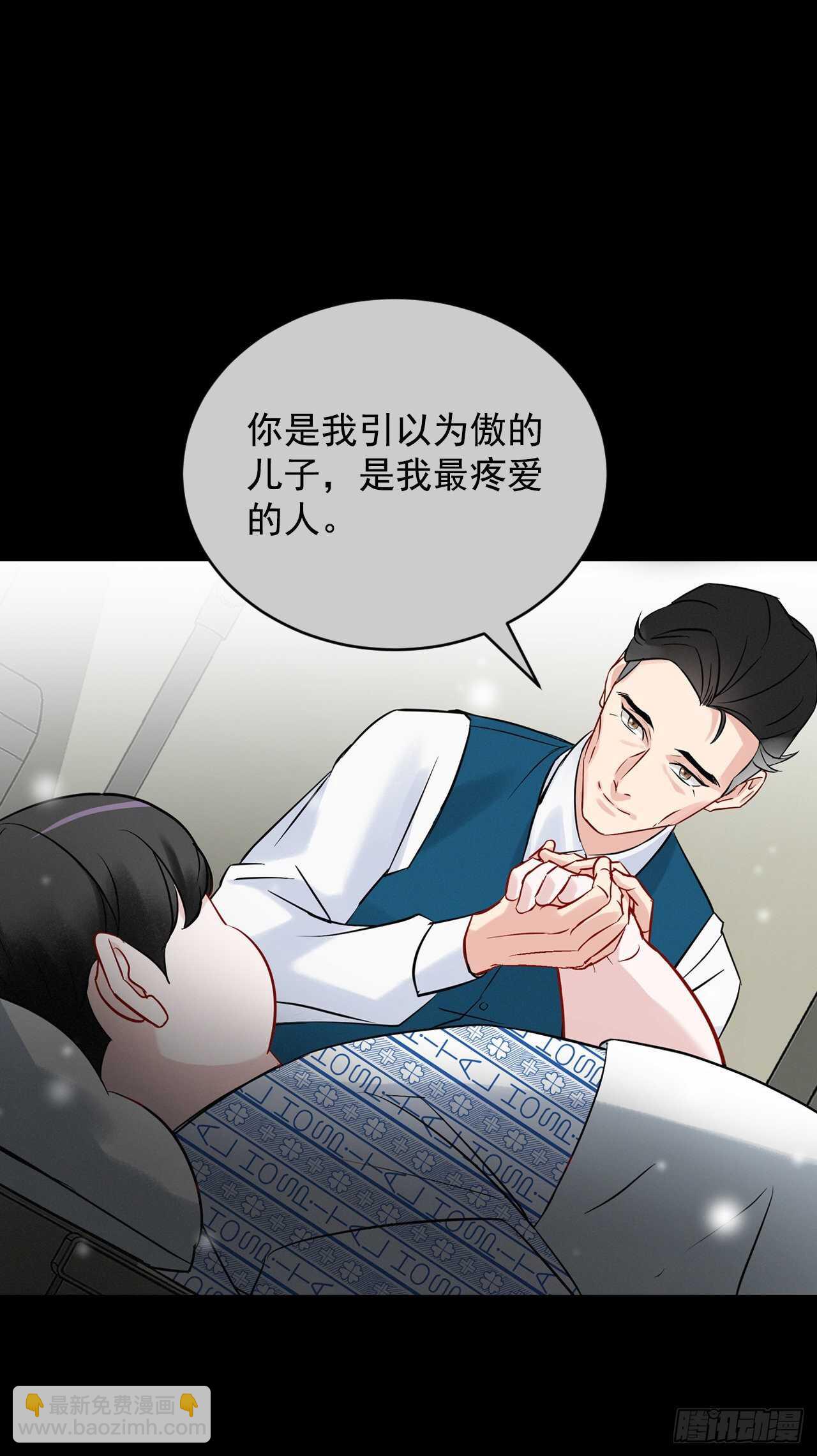 10.伊斯宾村庄(1/2)-第11话
