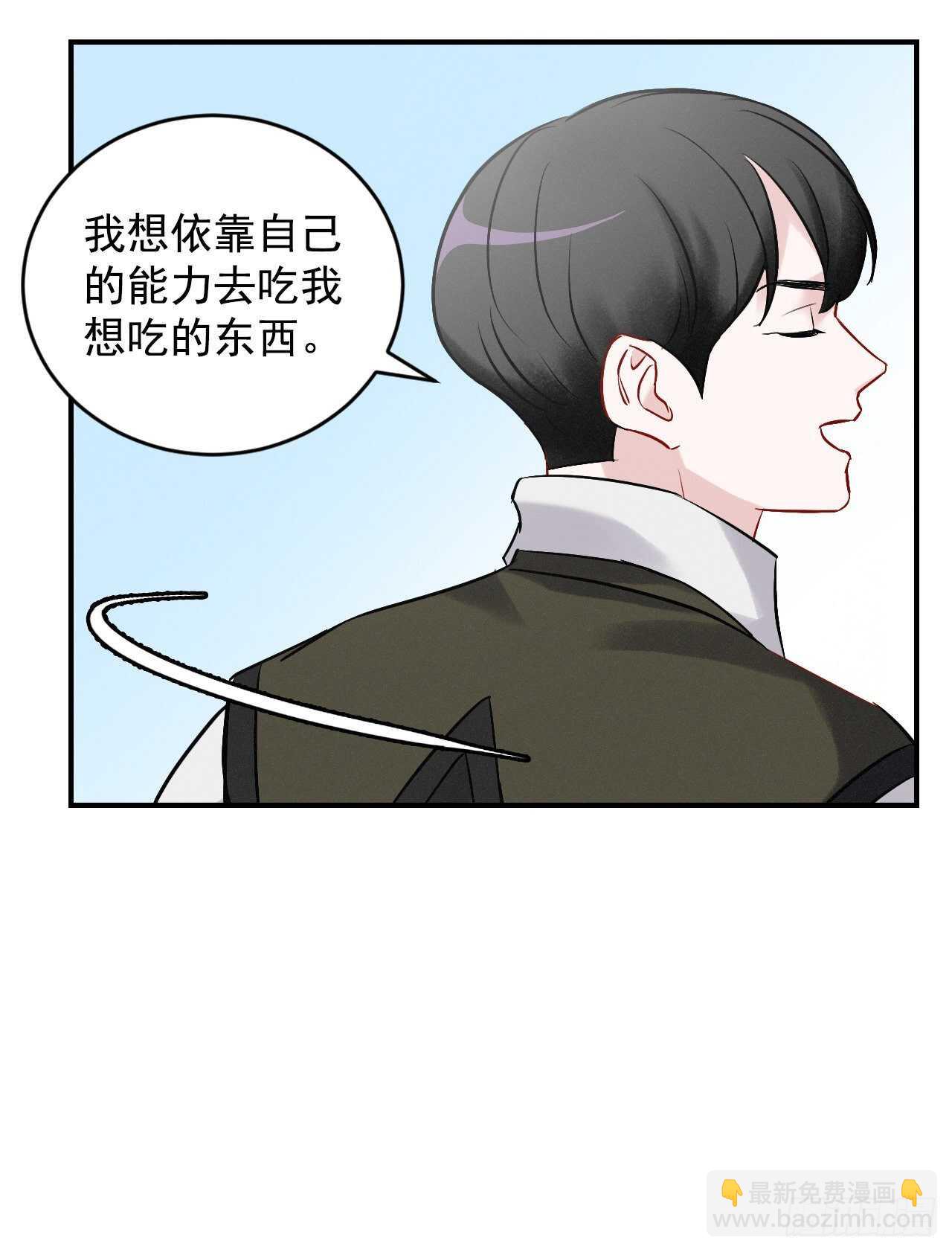 10.伊斯宾村庄(1/2)-第11话