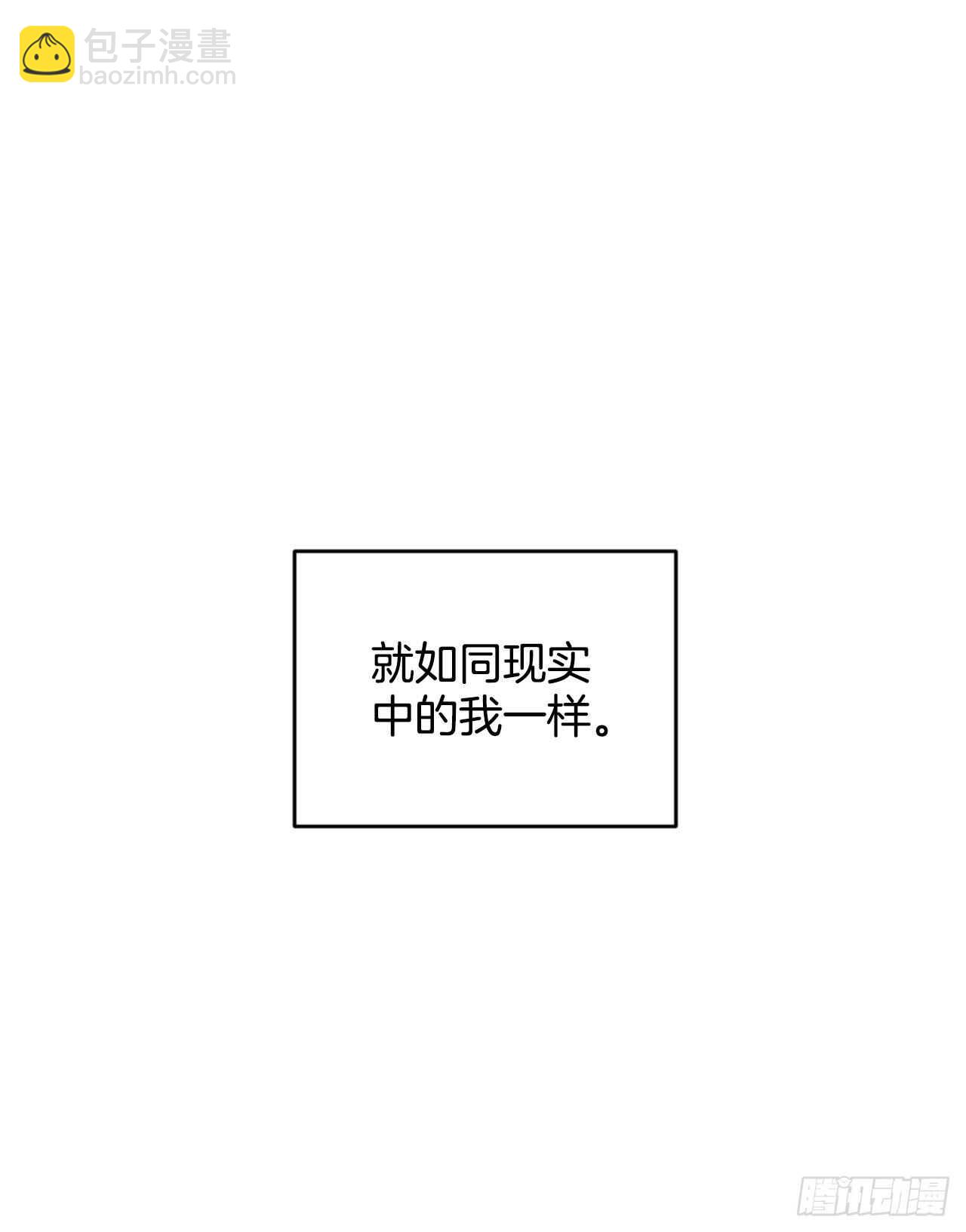 10.伊斯宾村庄(1/2)-第11话
