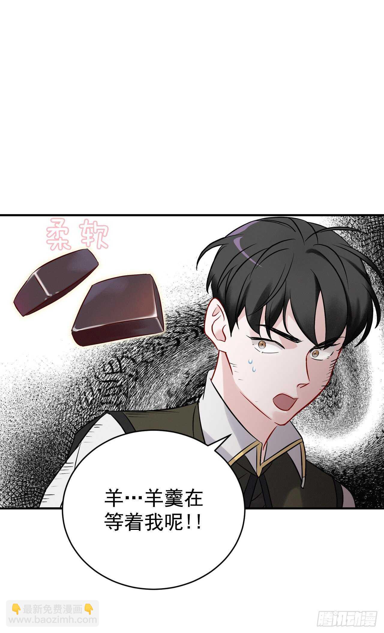 10.伊斯宾村庄(1/2)-第11话