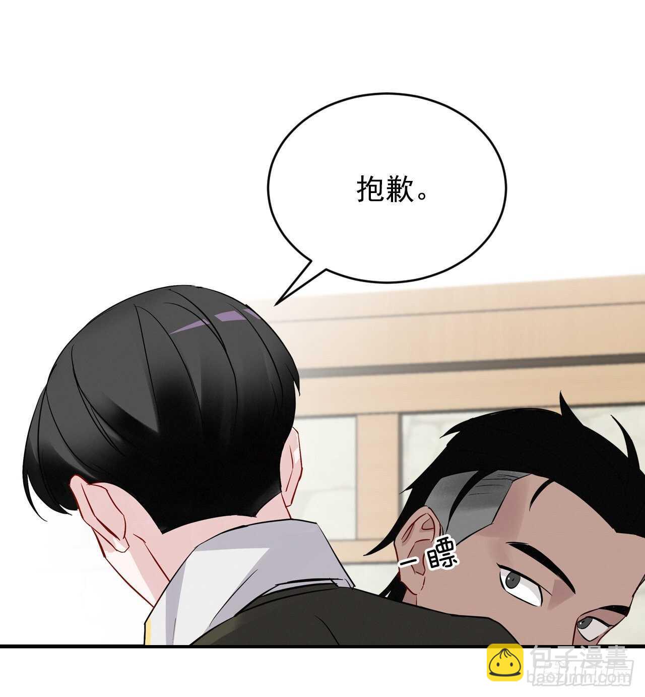10.伊斯宾村庄(1/2)-第11话