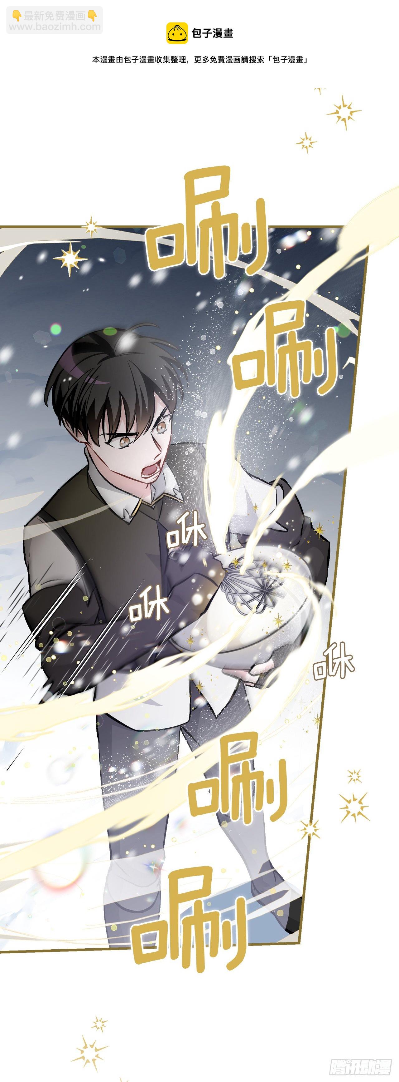 100.还不如多给点食材(1/2)-第101话