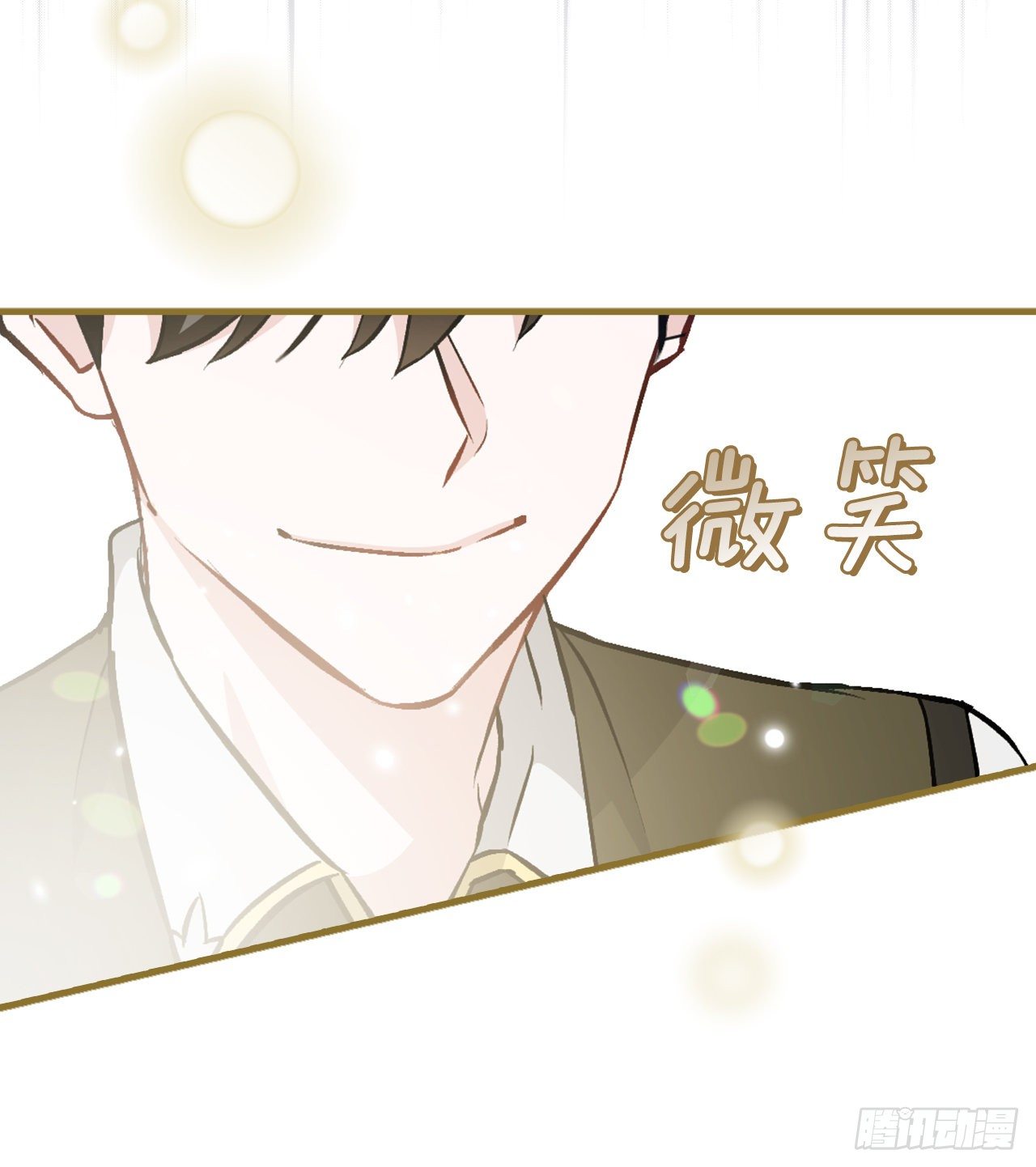 100.还不如多给点食材(1/2)-第101话