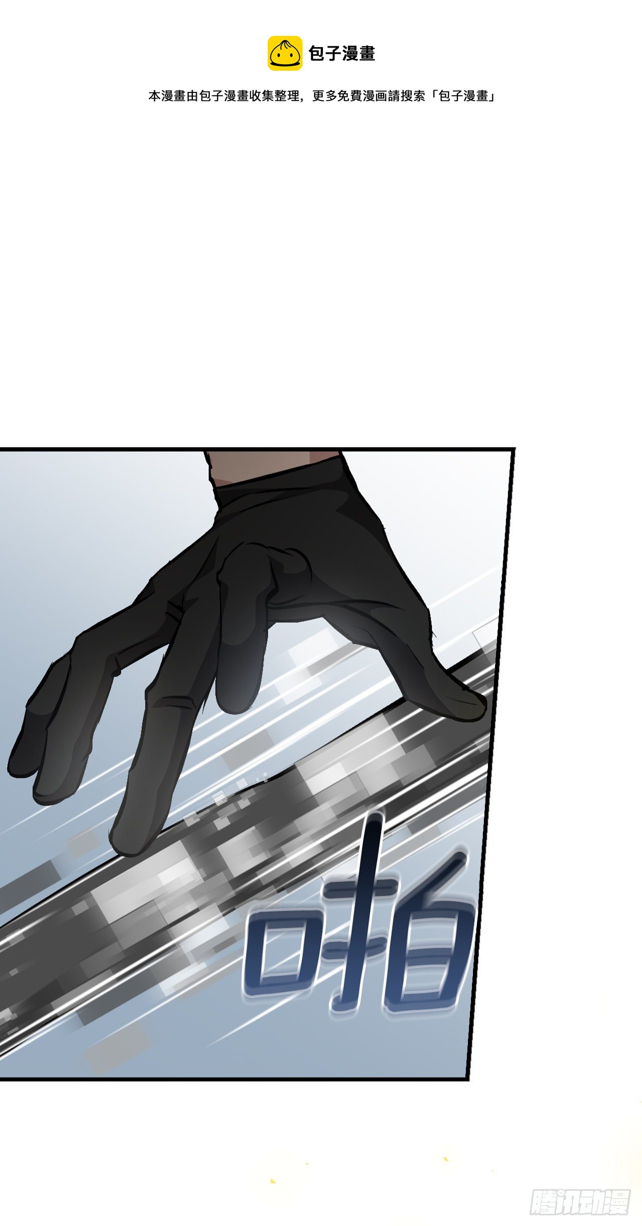 100.还不如多给点食材(1/2)-第101话