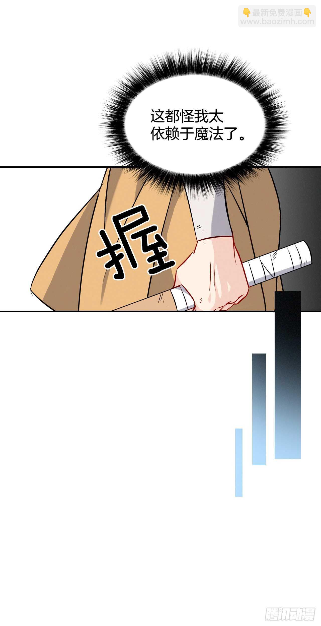 12.游戏的乐趣(1/2)-第13话