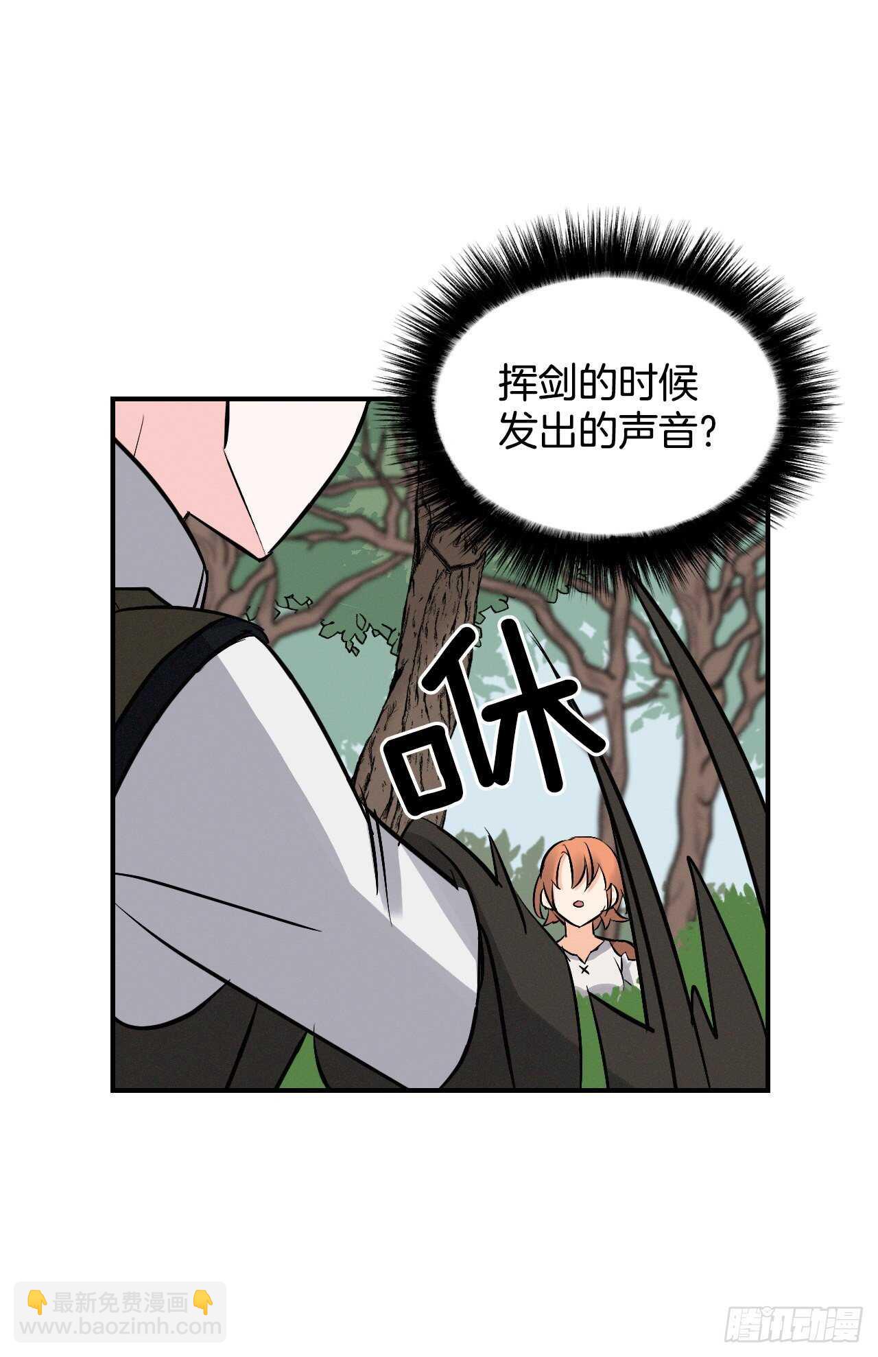 12.游戏的乐趣(1/2)-第13话