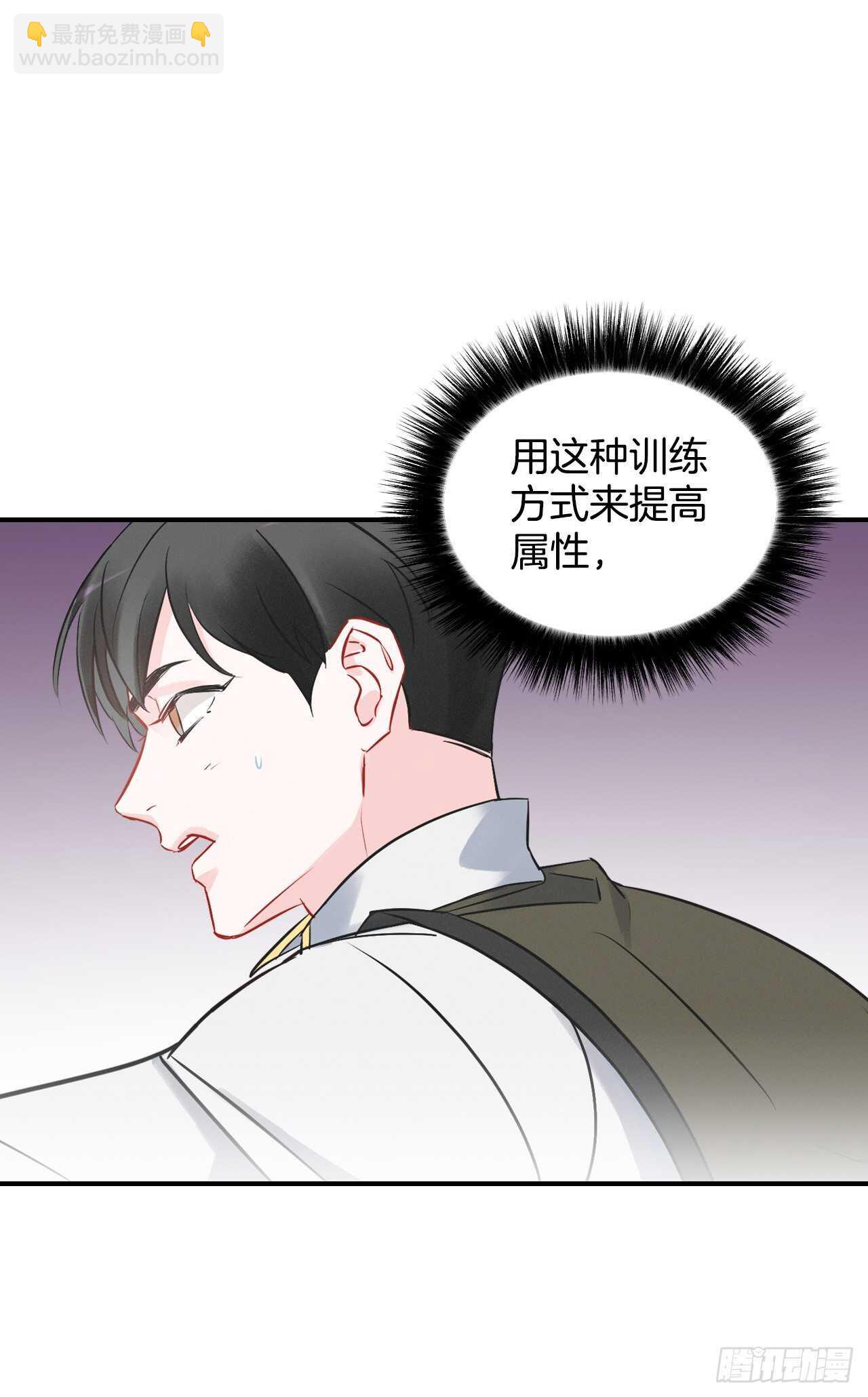 12.游戏的乐趣(1/2)-第13话