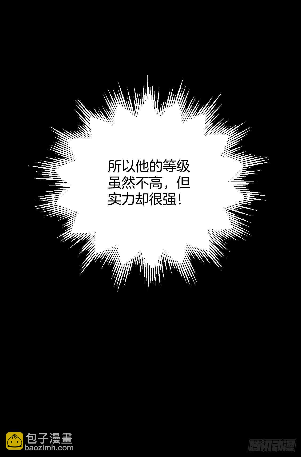12.游戏的乐趣(1/2)-第13话