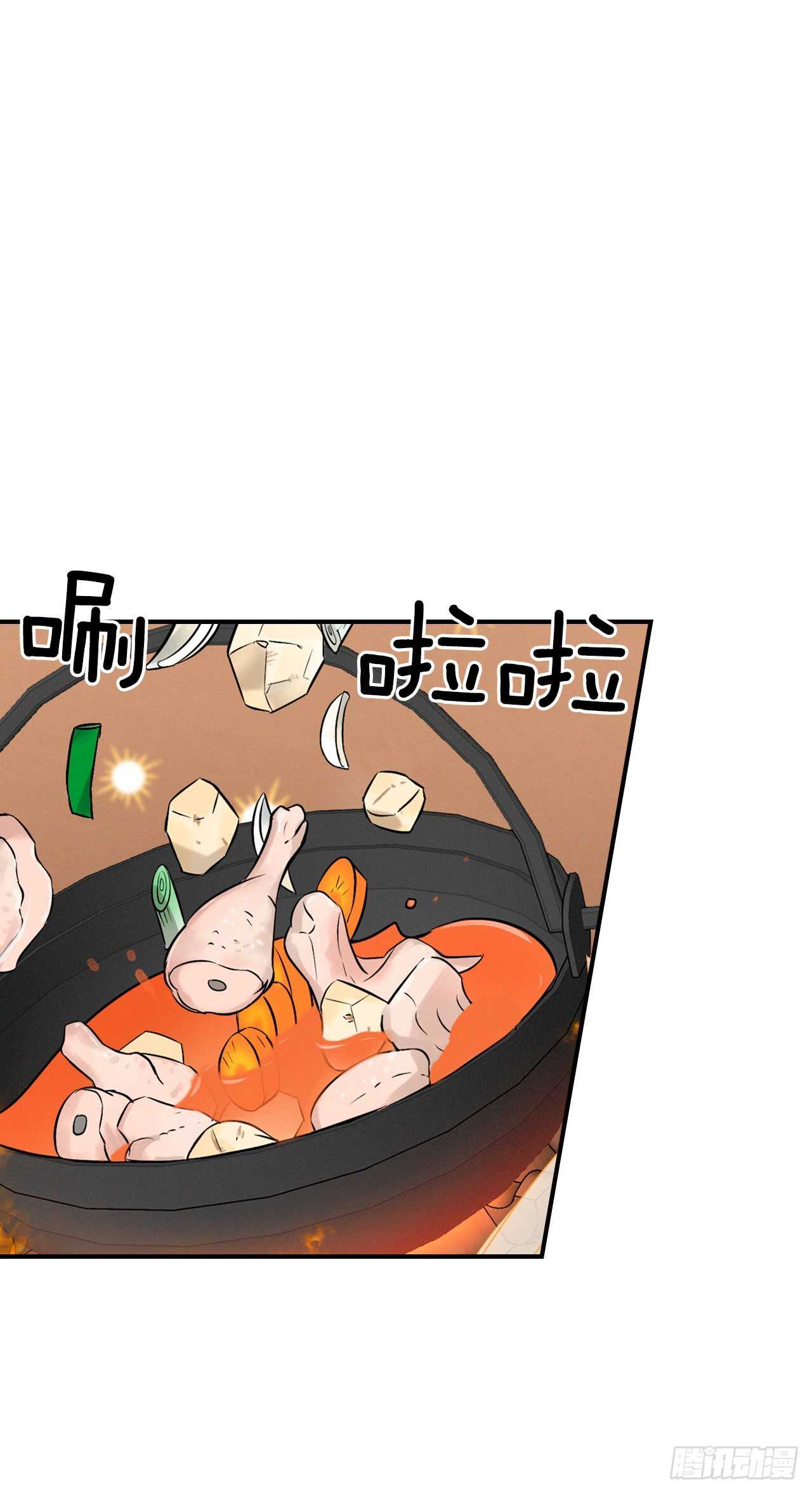 12.游戏的乐趣(1/2)-第13话