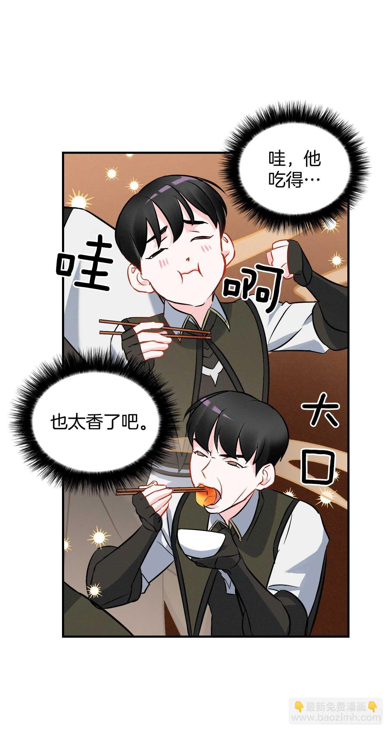 12.游戏的乐趣(1/2)-第13话