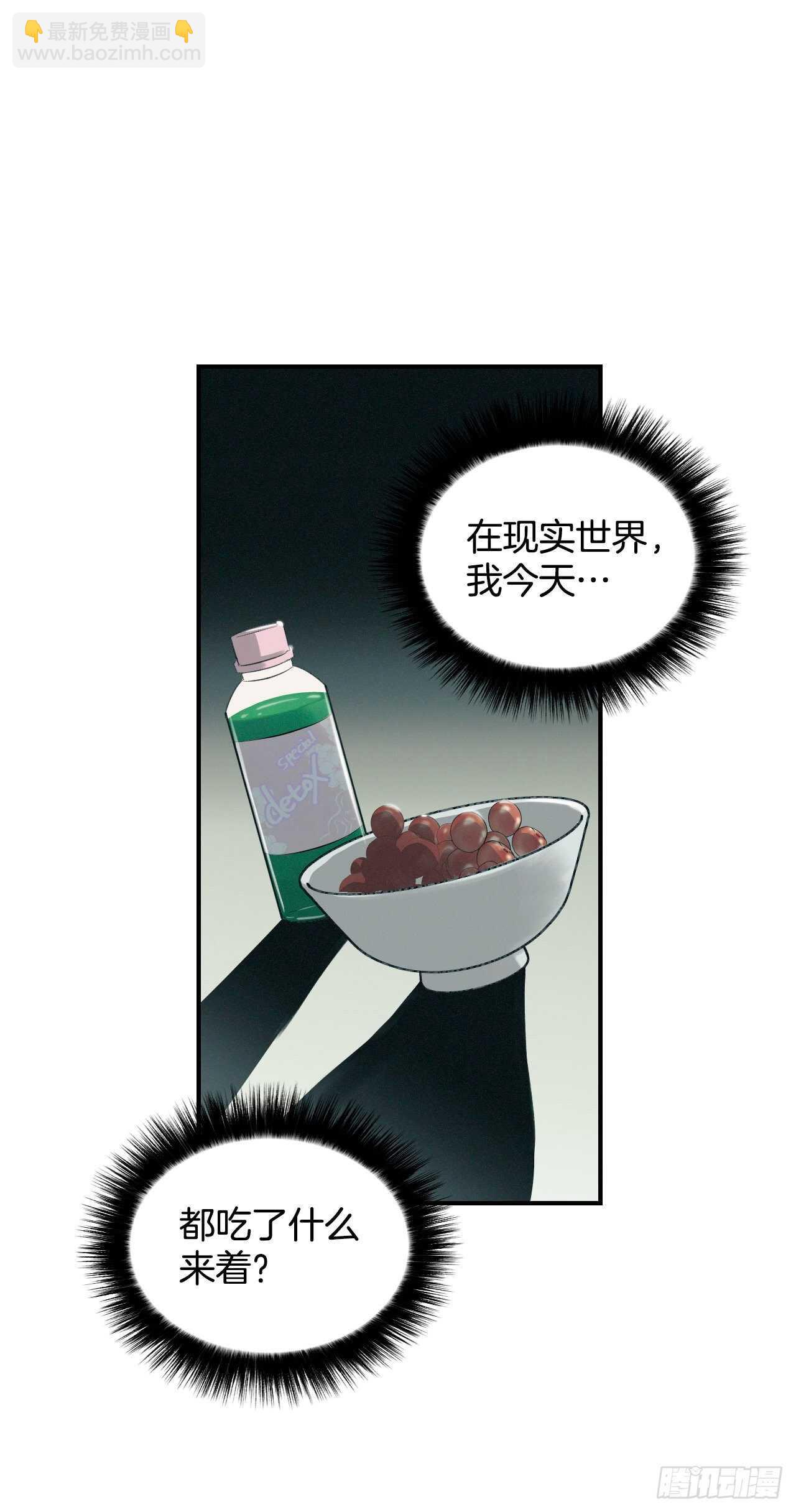 12.游戏的乐趣(1/2)-第13话
