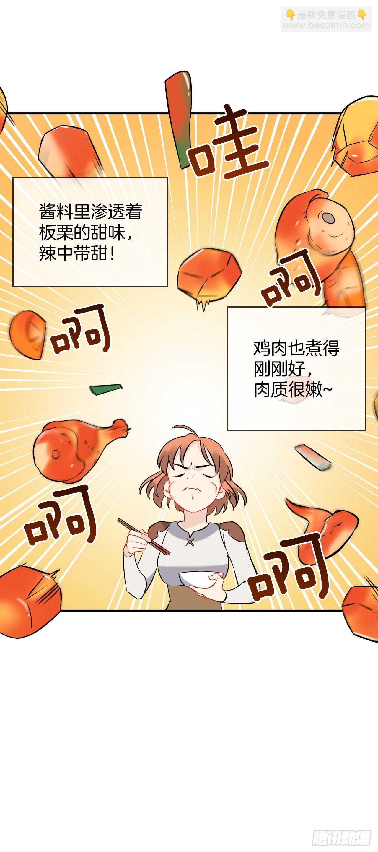 12.游戏的乐趣(1/2)-第13话