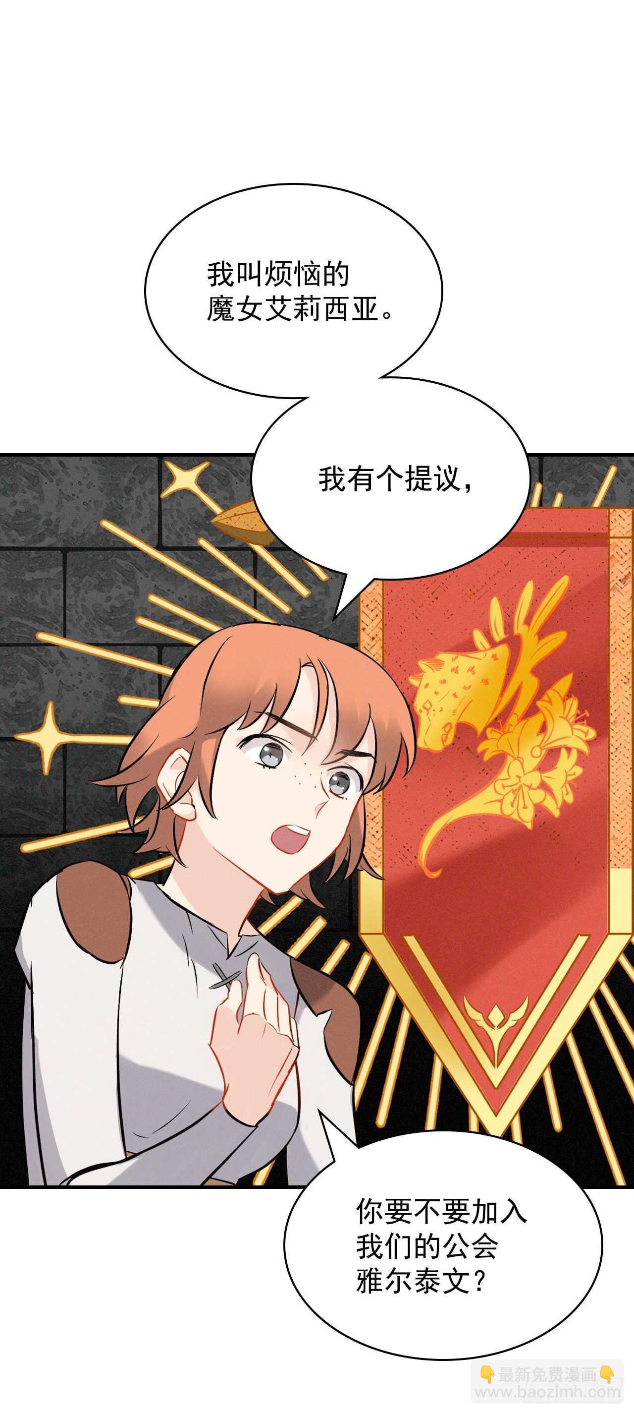 12.游戏的乐趣(1/2)-第13话
