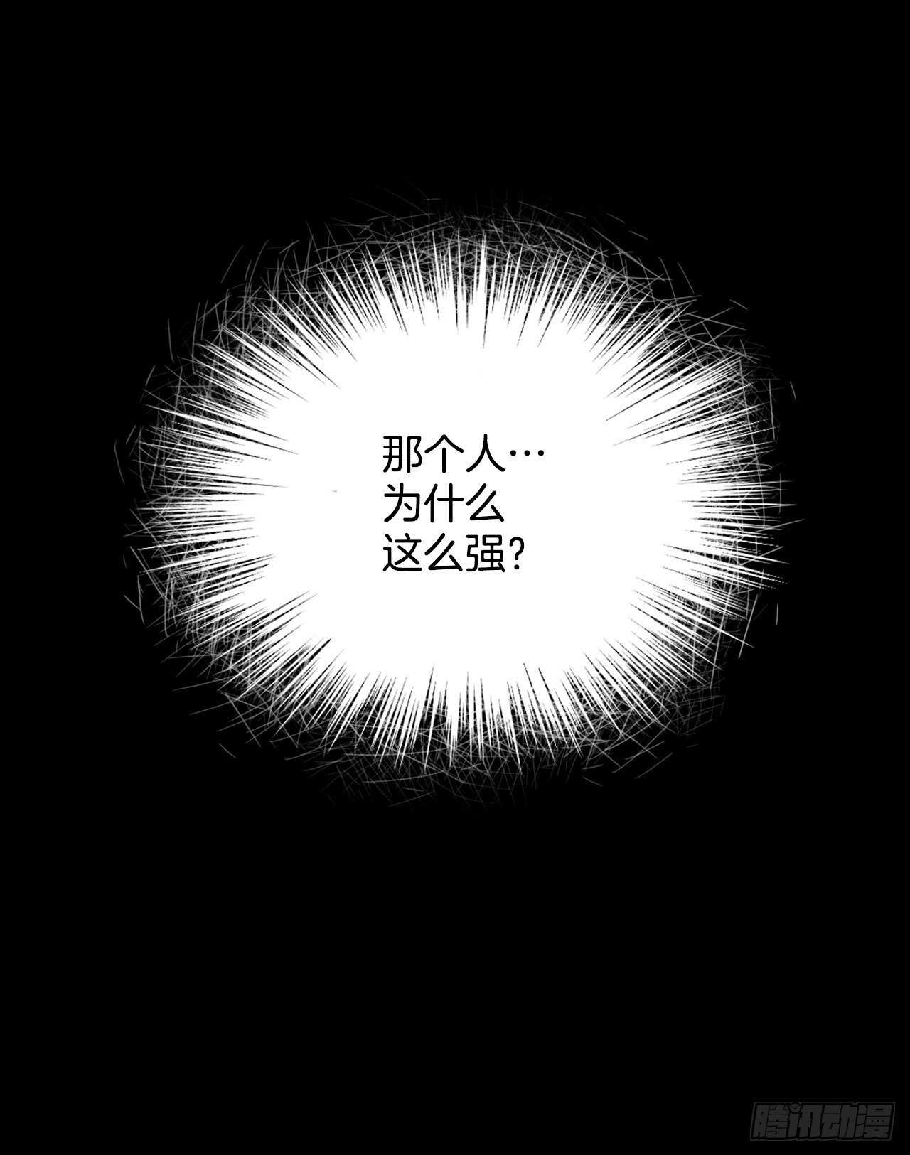 12.游戏的乐趣(1/2)-第13话