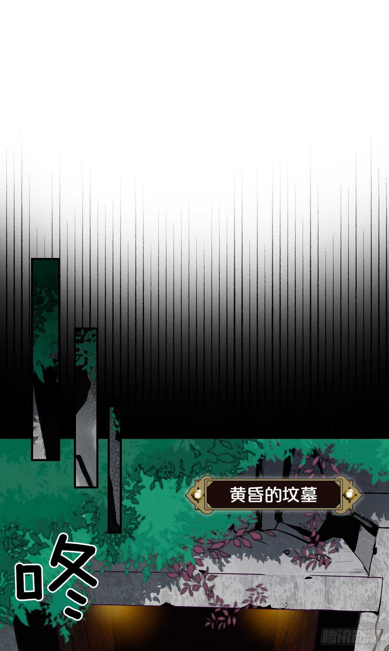 14.组队成功(1/2)-第15话