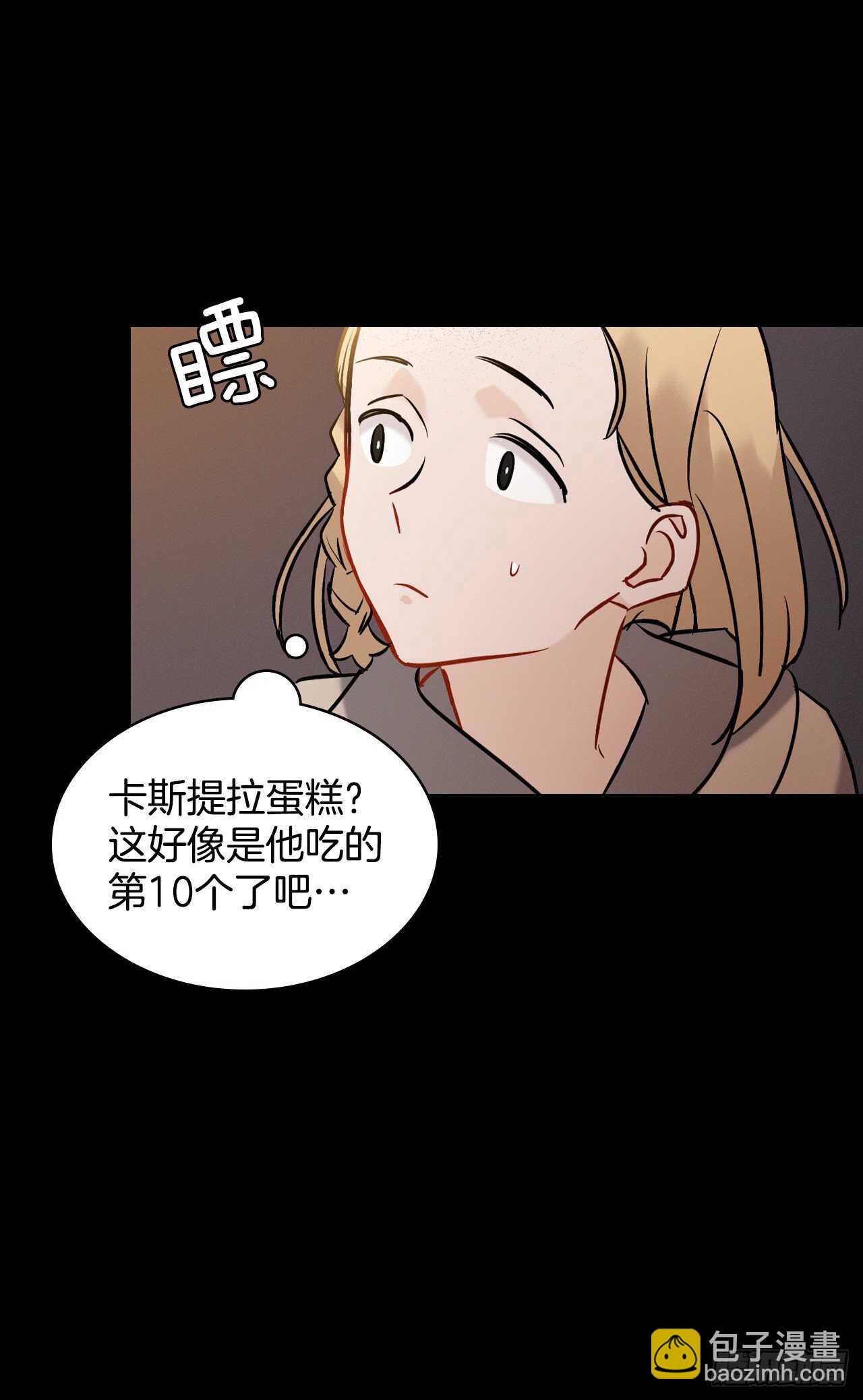 14.组队成功(1/2)-第15话