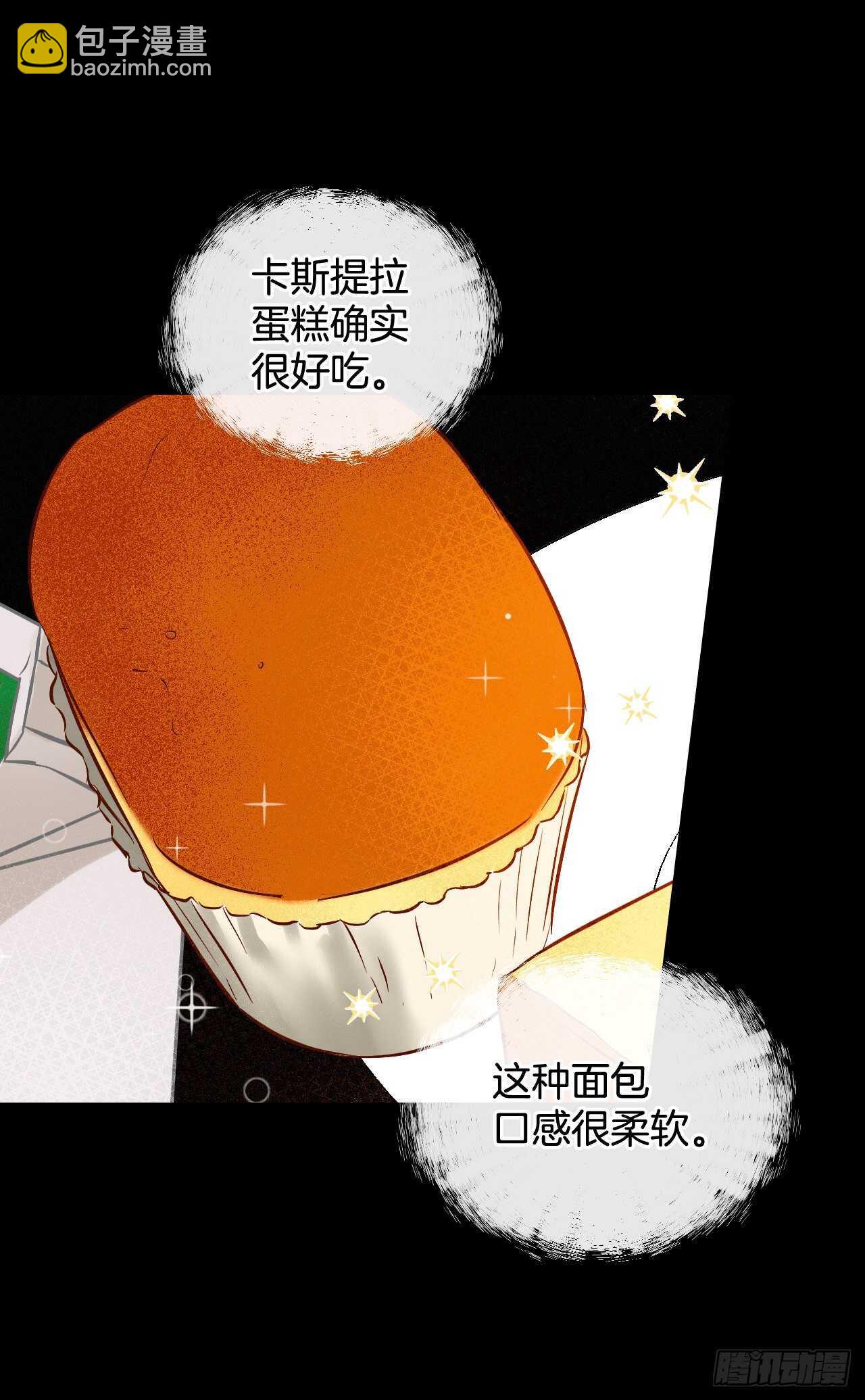 14.组队成功(1/2)-第15话