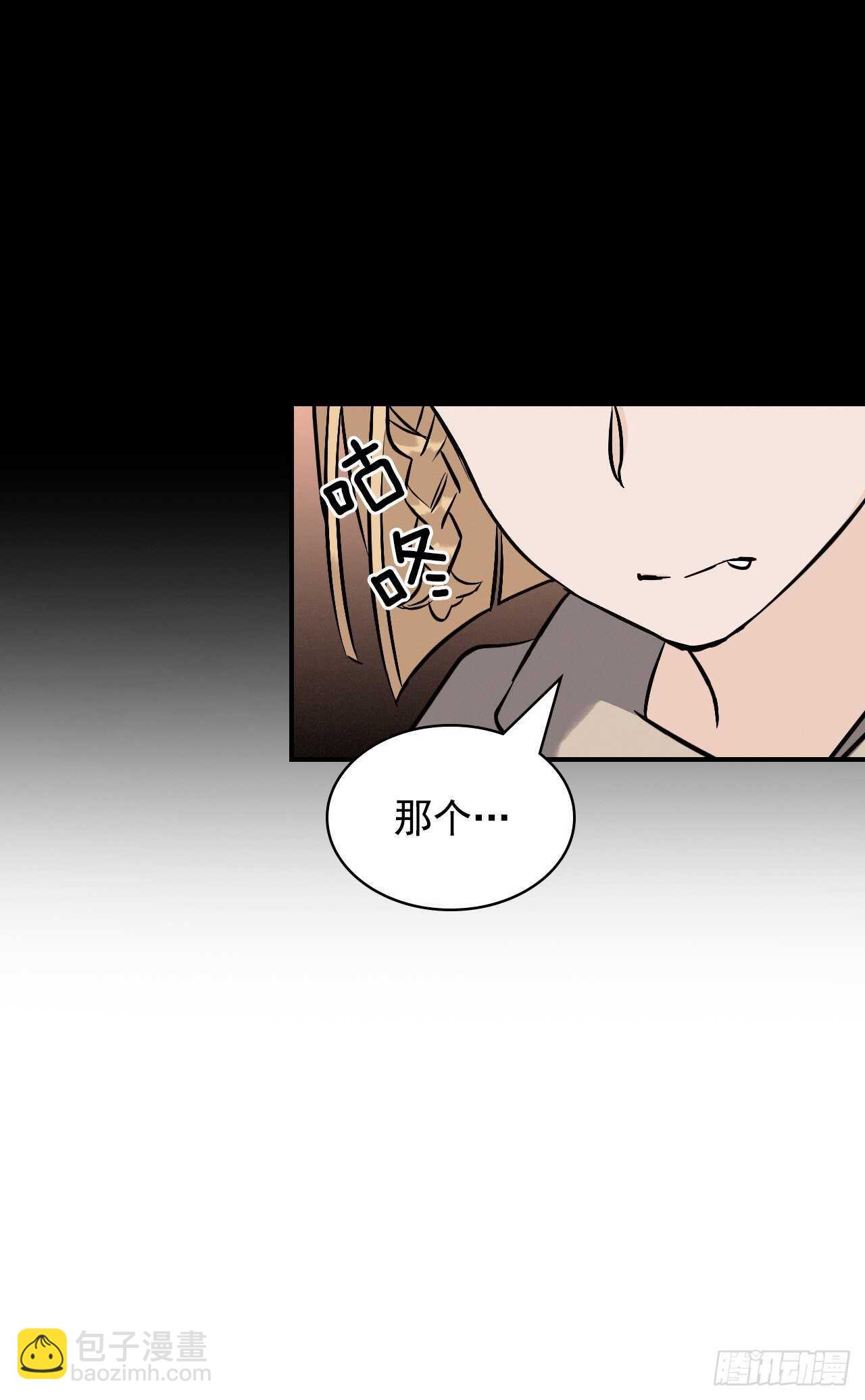 14.组队成功(1/2)-第15话