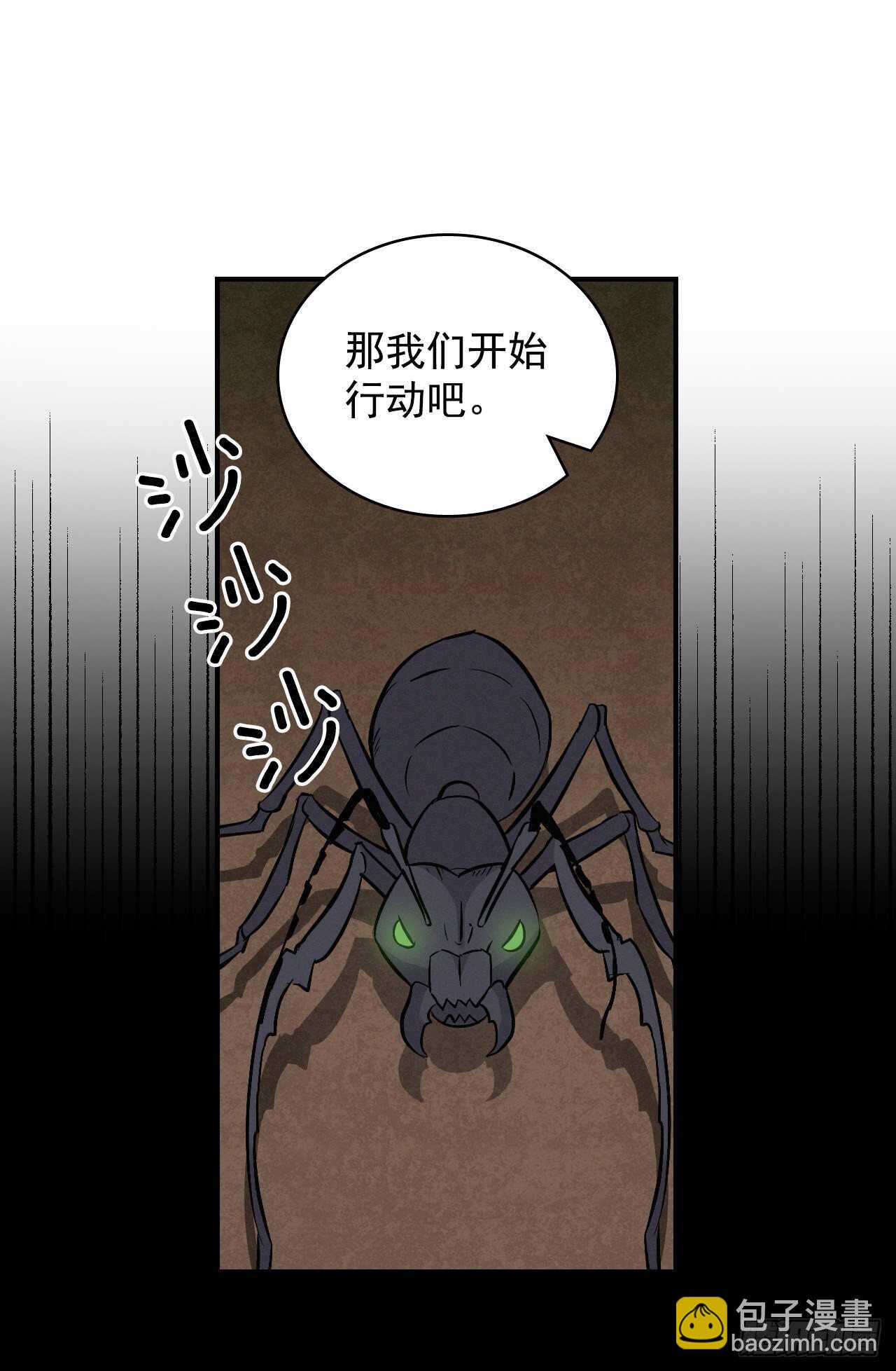 14.组队成功(1/2)-第15话