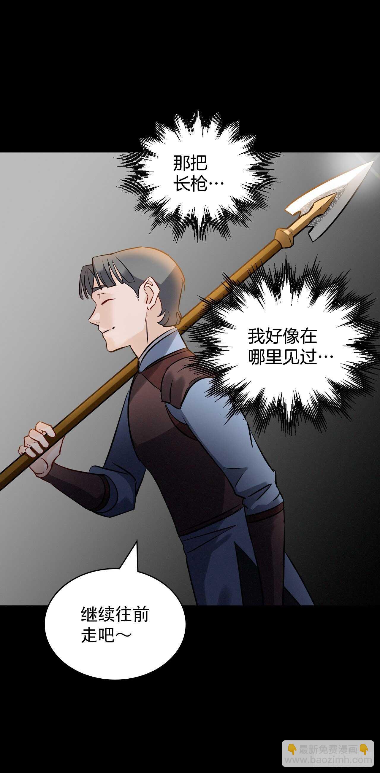 14.组队成功(1/2)-第15话