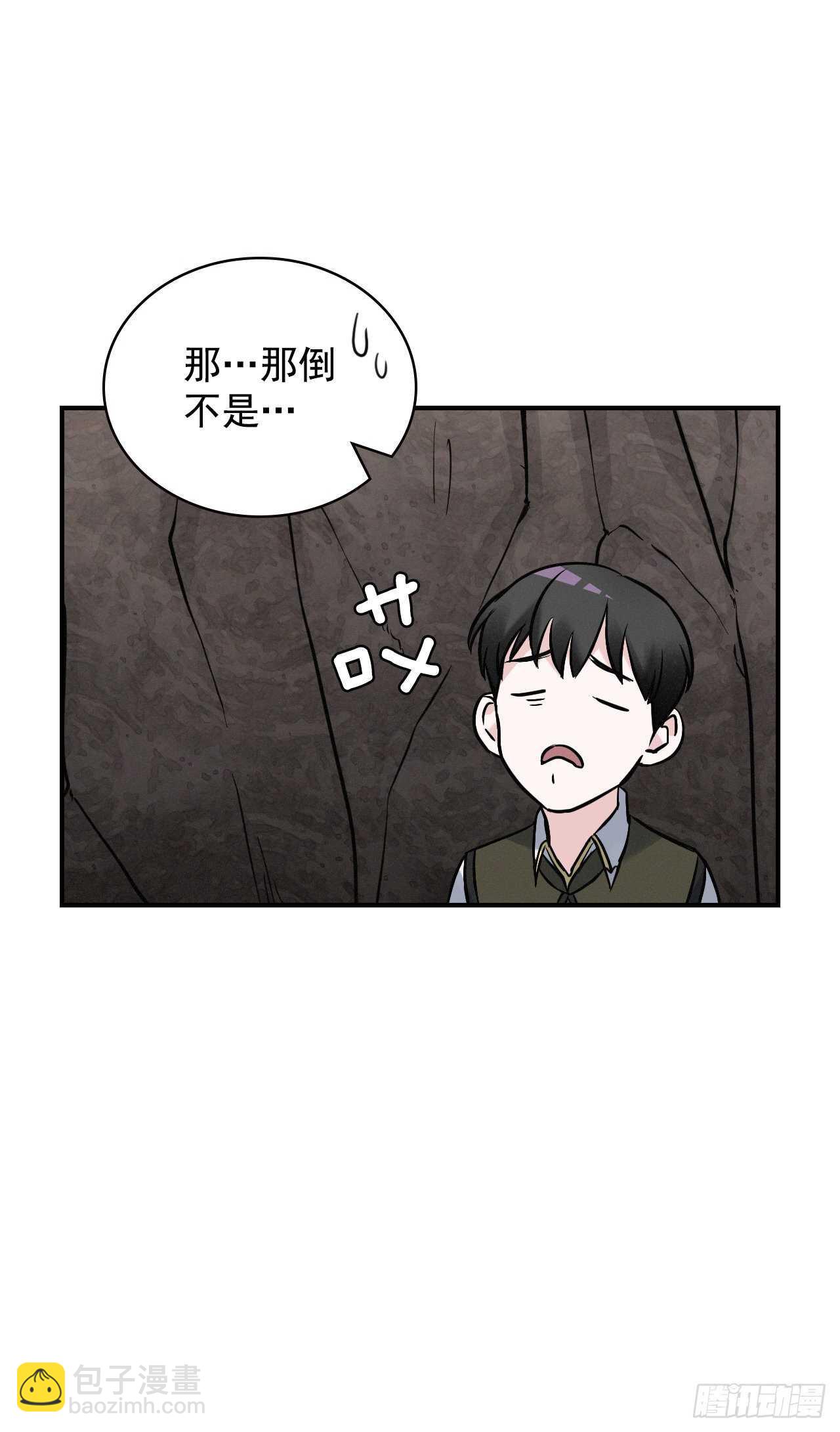 16.食神(1/2)-第17话