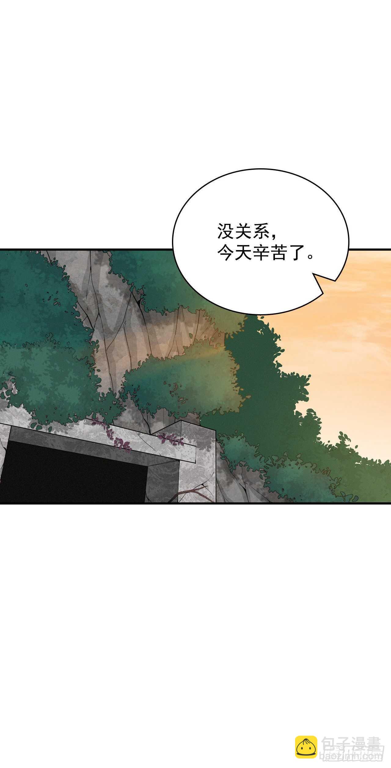16.食神(1/2)-第17话