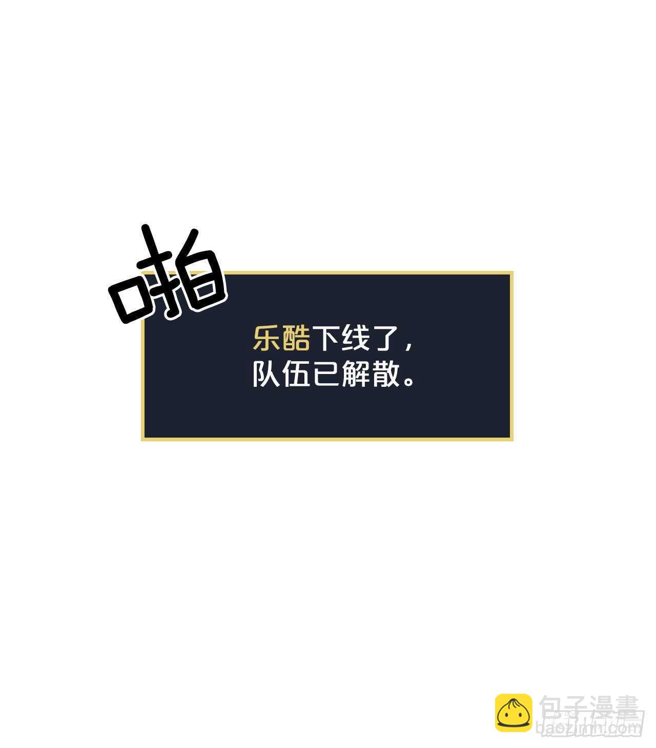 16.食神(1/2)-第17话