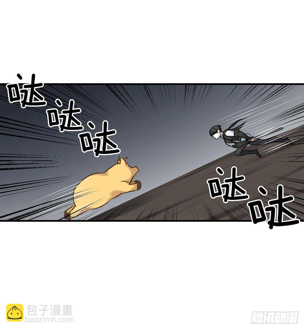 16.食神(1/2)-第17话
