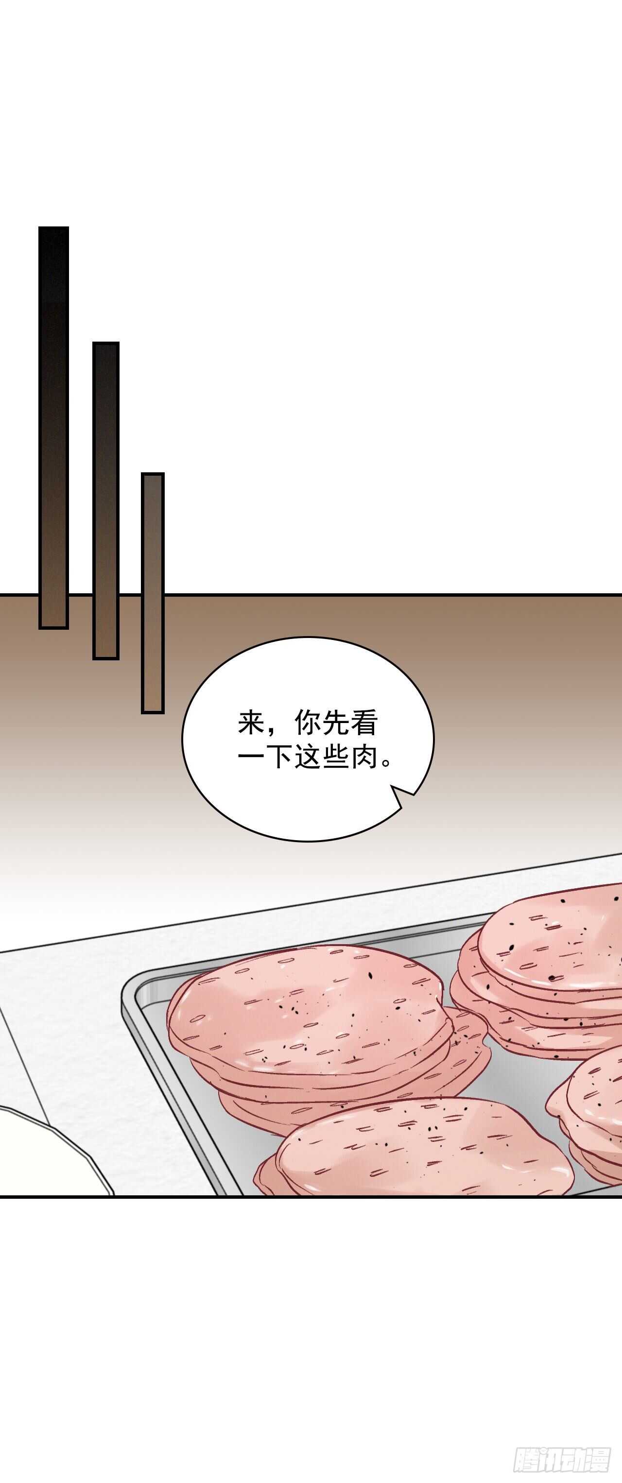 18.第一份炸猪排(1/2)-第19话