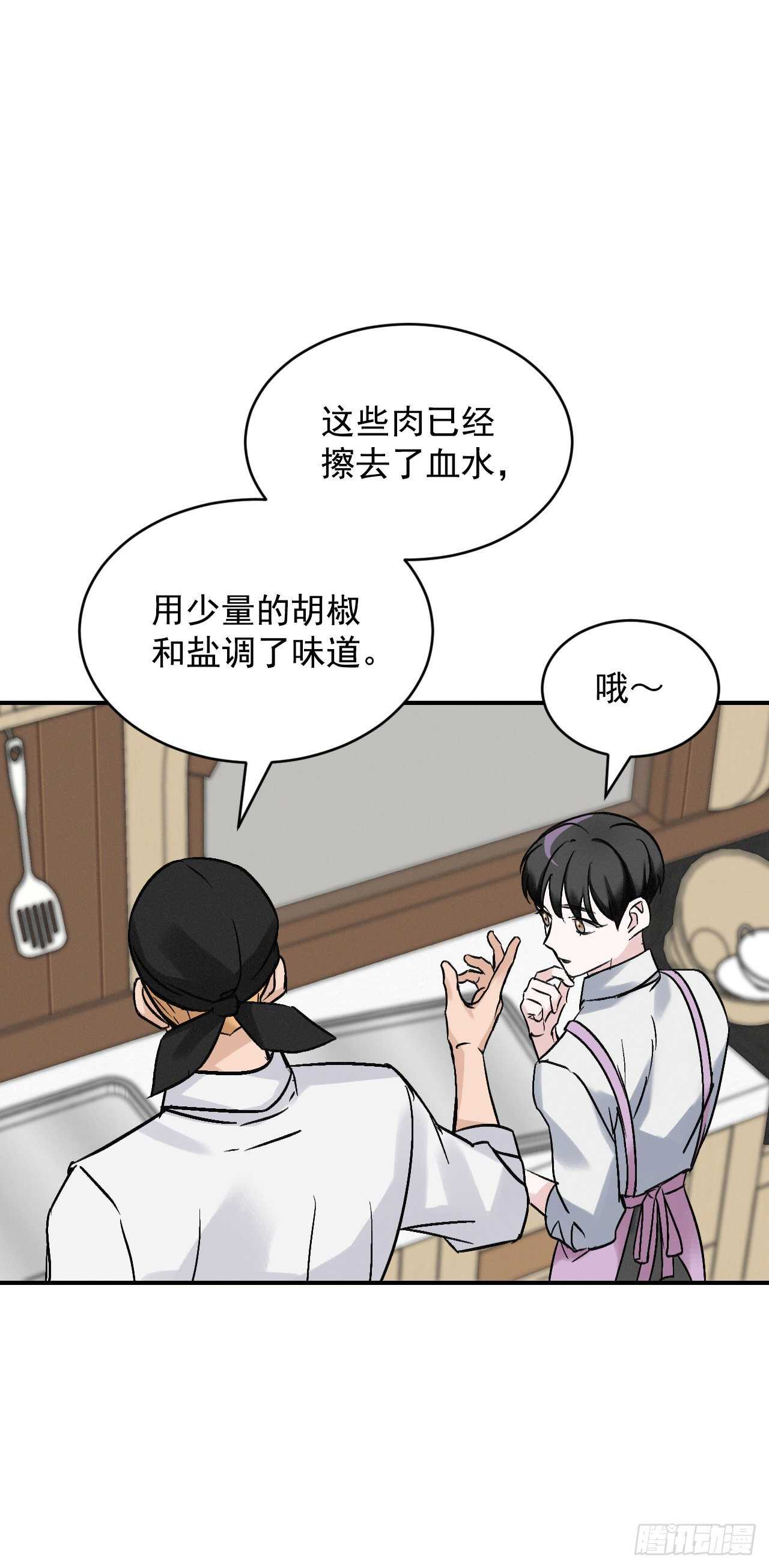 18.第一份炸猪排(1/2)-第19话