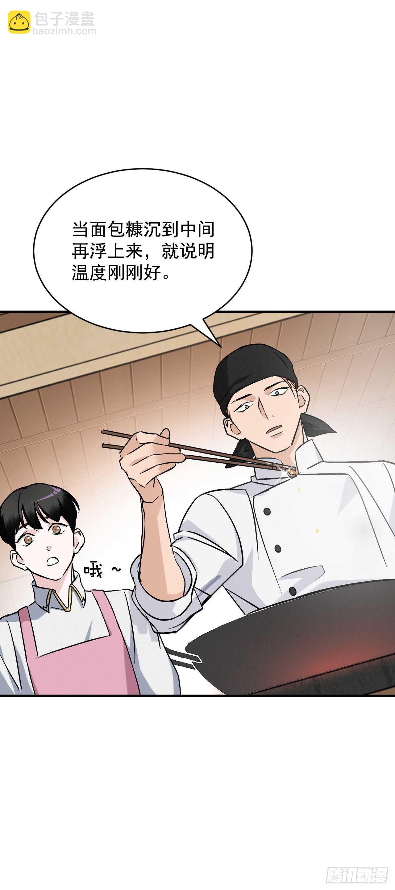 18.第一份炸猪排(1/2)-第19话