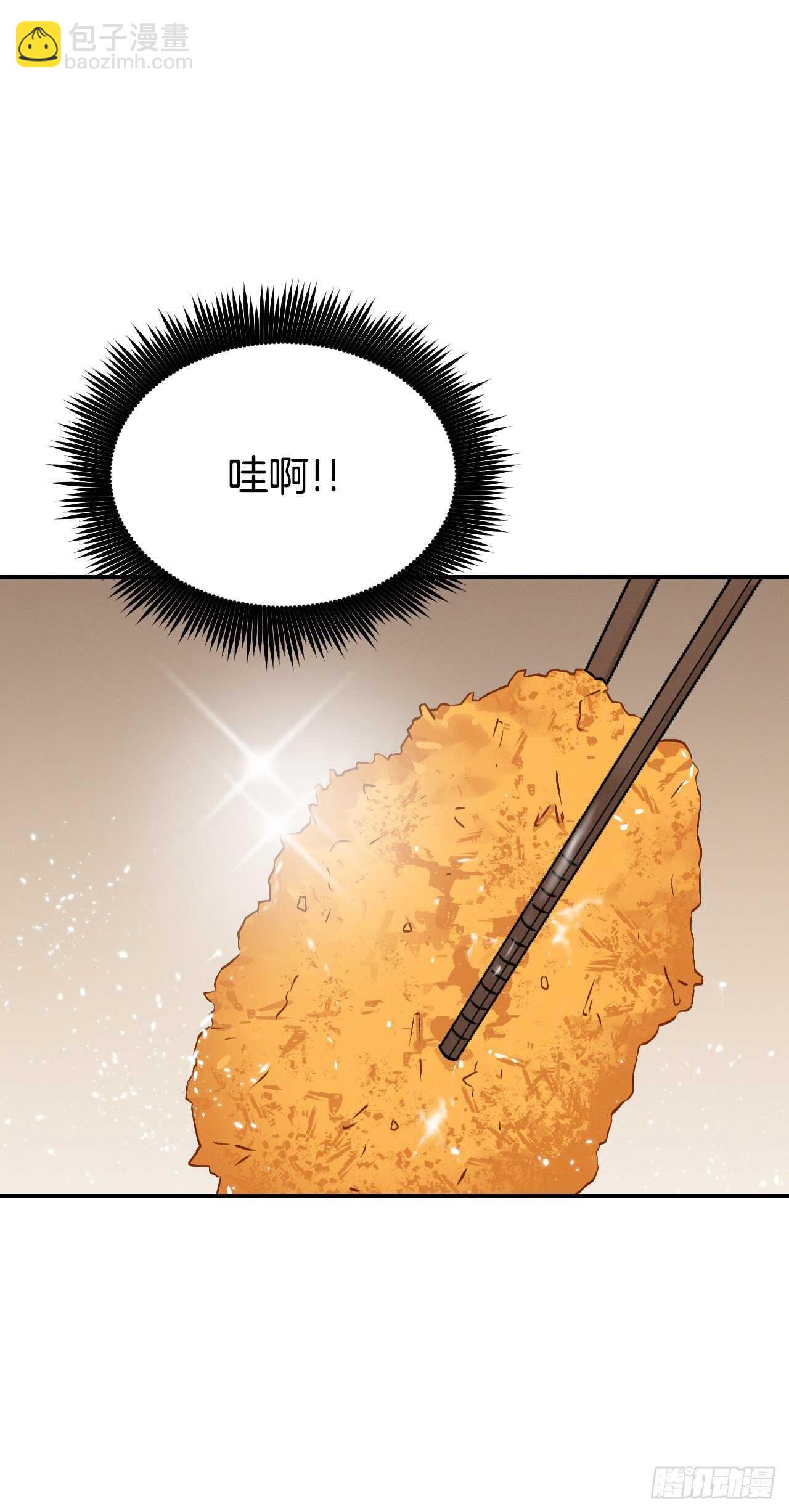 18.第一份炸猪排(1/2)-第19话