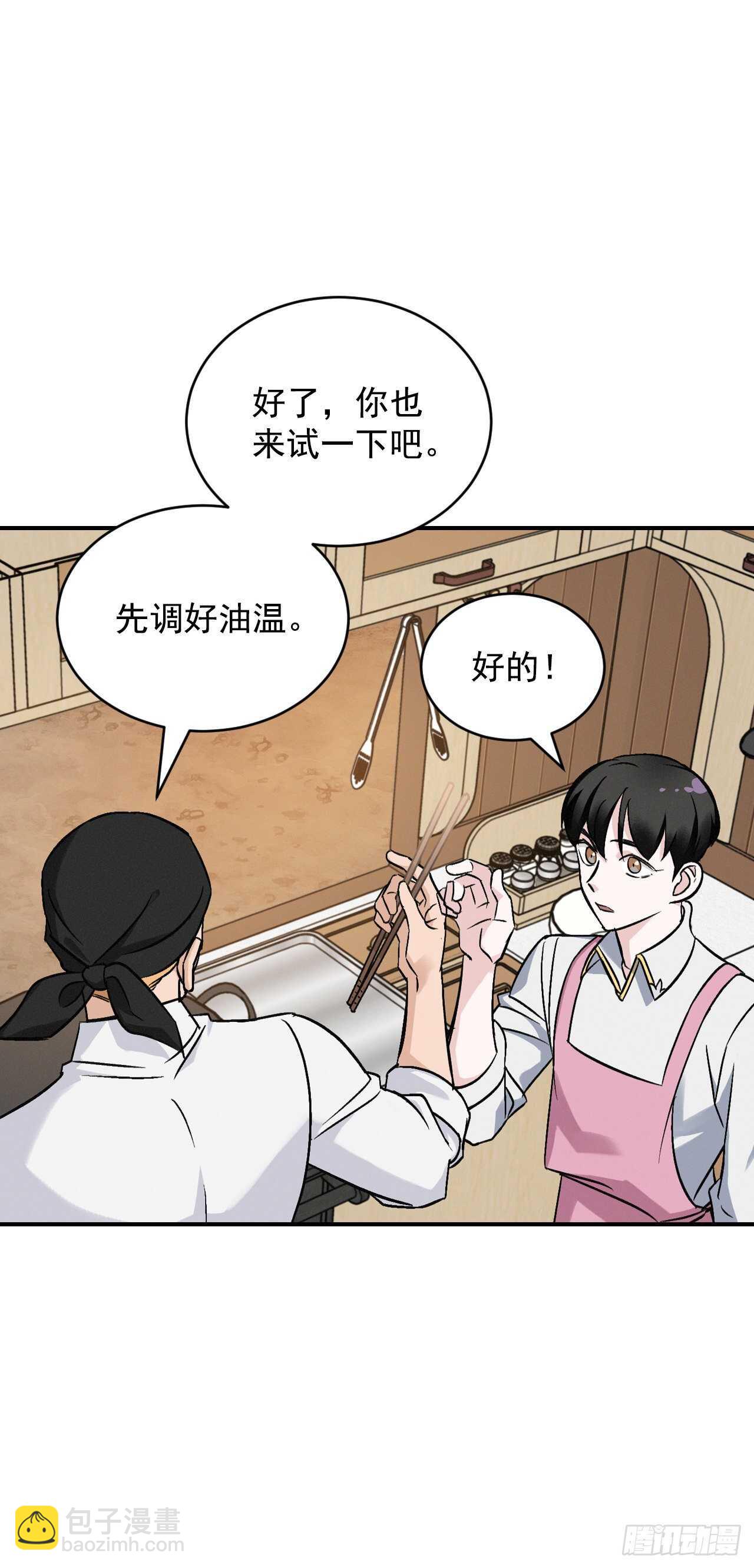 18.第一份炸猪排(1/2)-第19话
