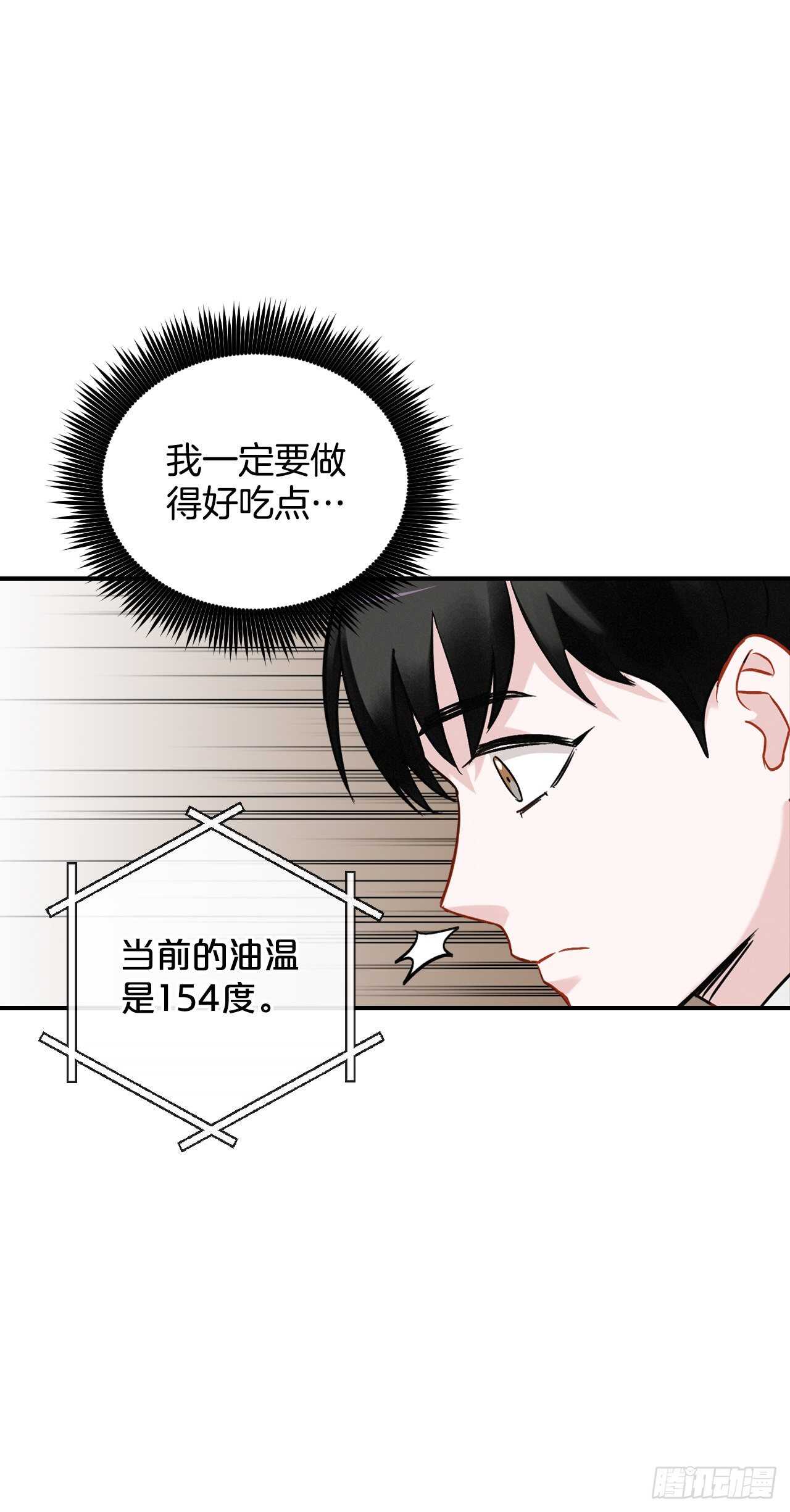 18.第一份炸猪排(1/2)-第19话