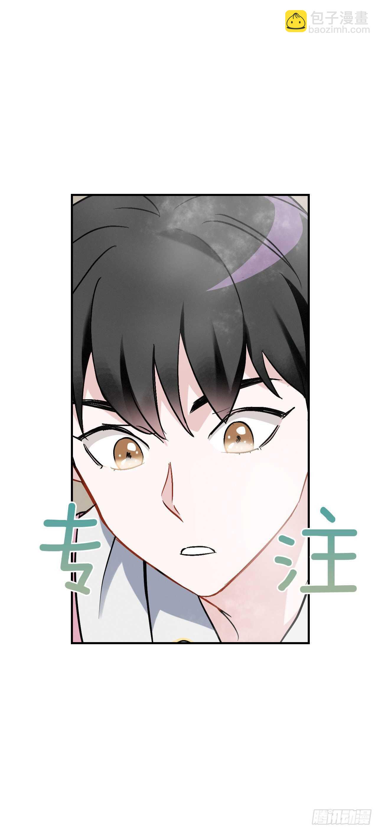 18.第一份炸猪排(1/2)-第19话